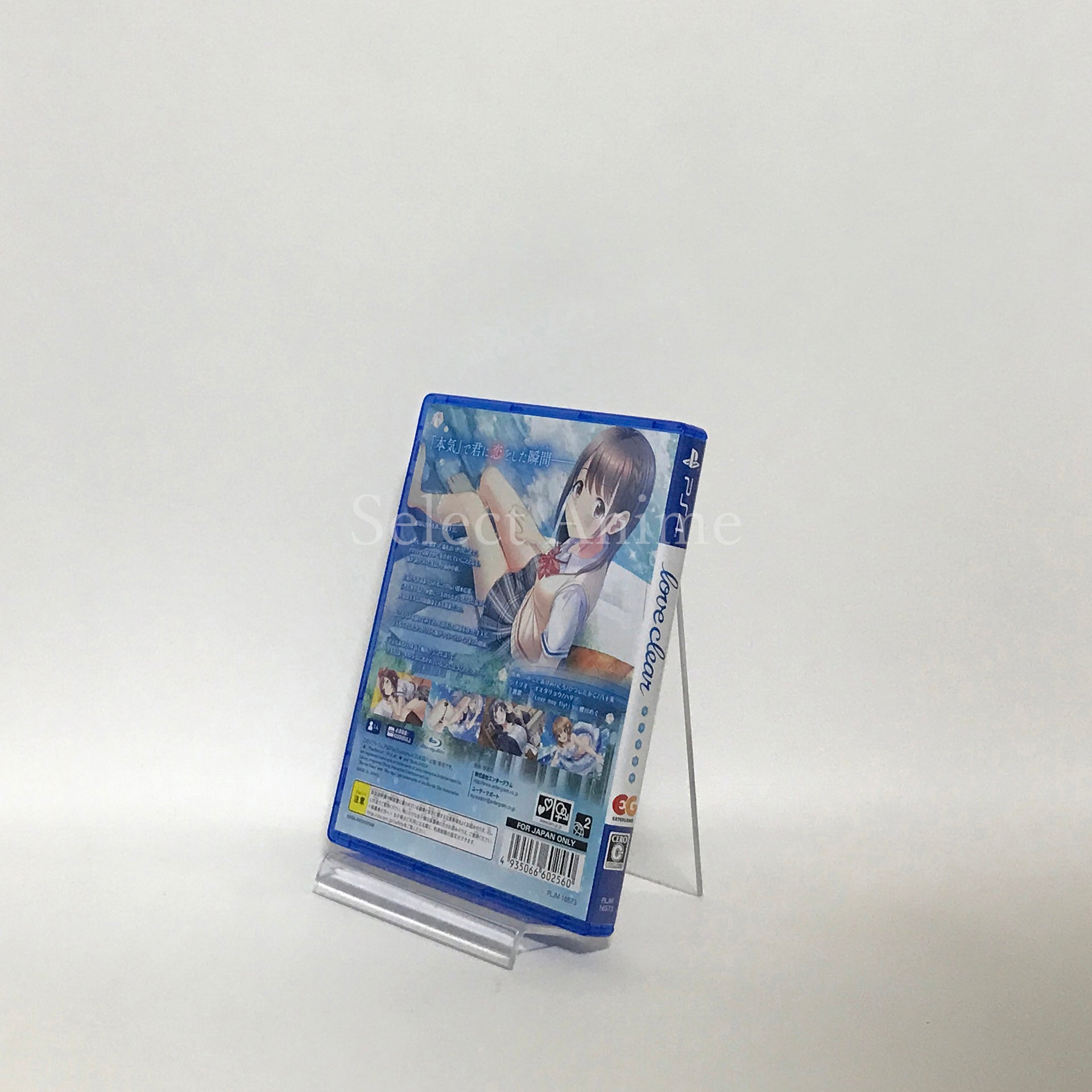 Love Clear Limited Edition PlayStation 4 [USED]
