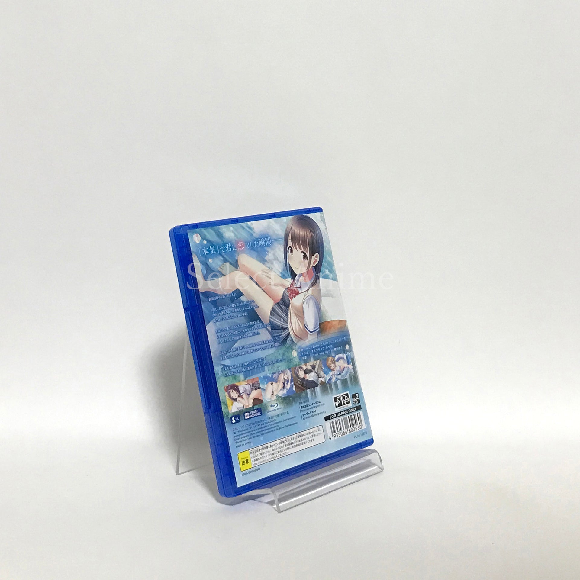 Love Clear Limited Edition PlayStation 4 [USED]