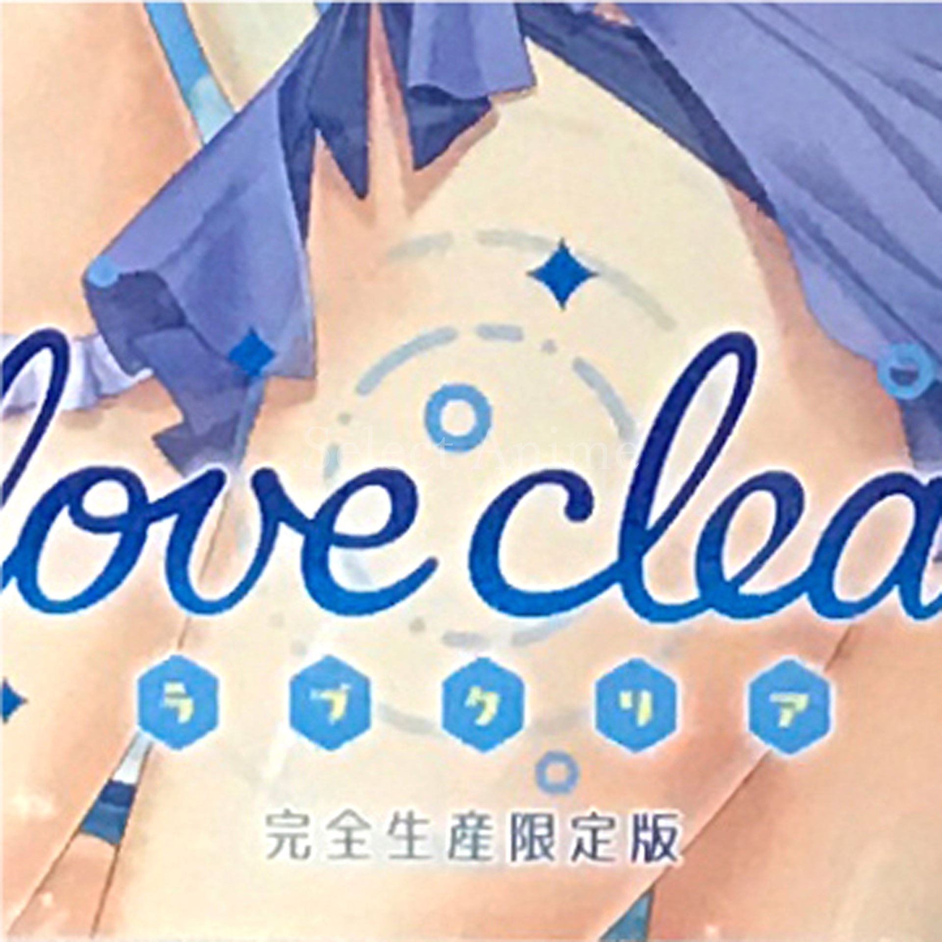 Love Clear Limited Edition PlayStation 4 [USED]