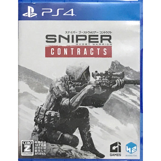 Sniper Ghost Warrior Contracts PlayStation 4 [USED]