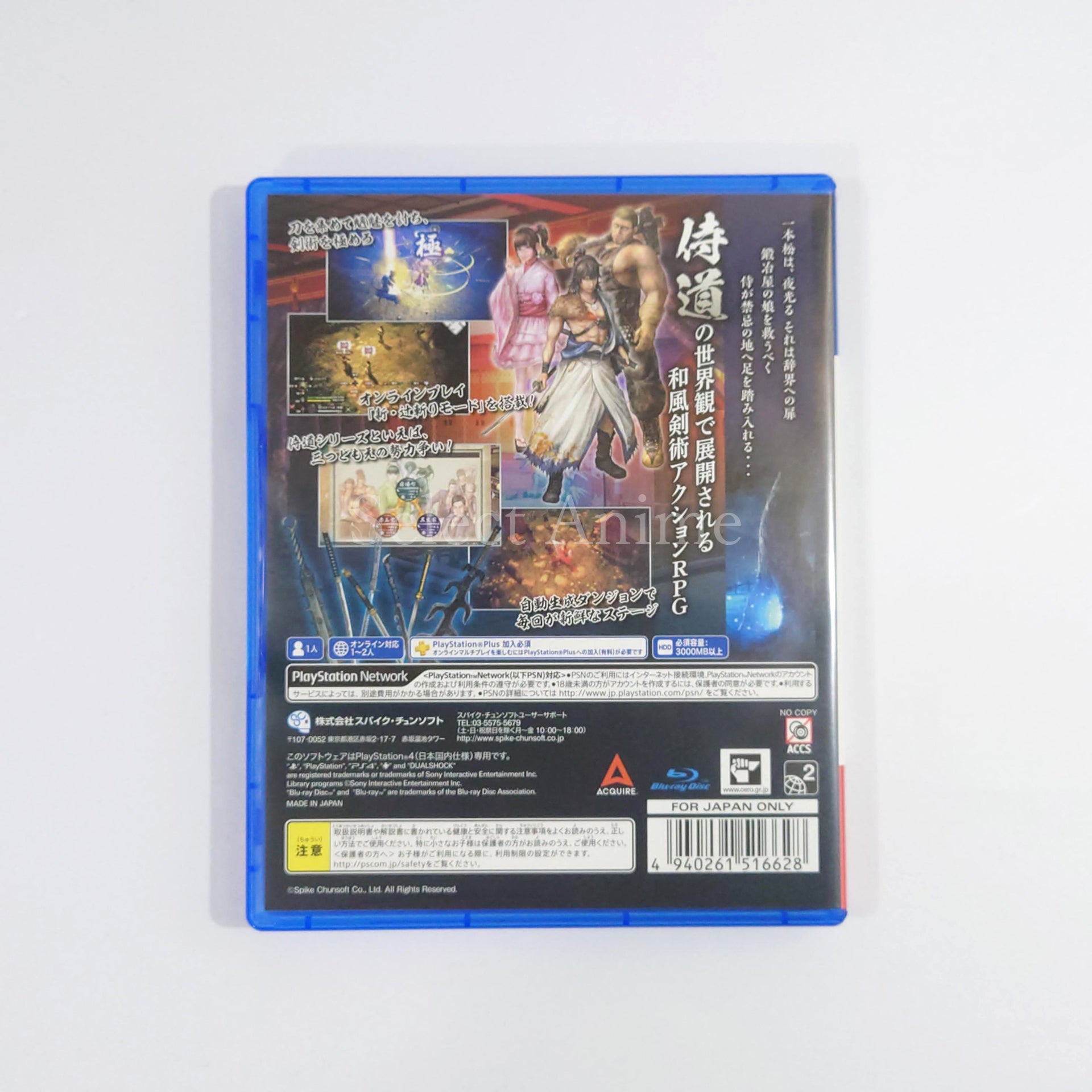 Katana Kami: A Way of the Samurai Story PlayStation 4 [USED]