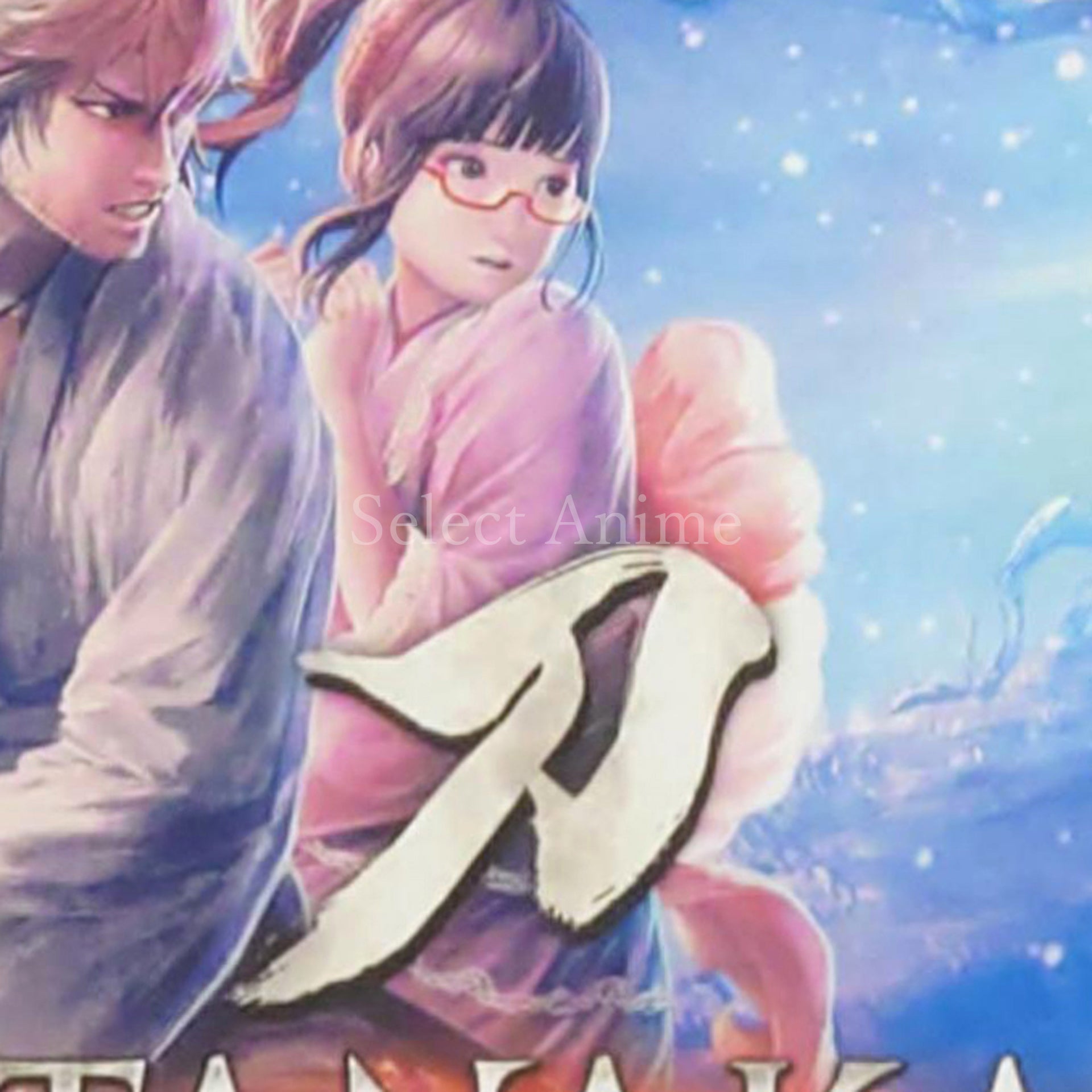 Katana Kami: A Way of the Samurai Story PlayStation 4 [USED]