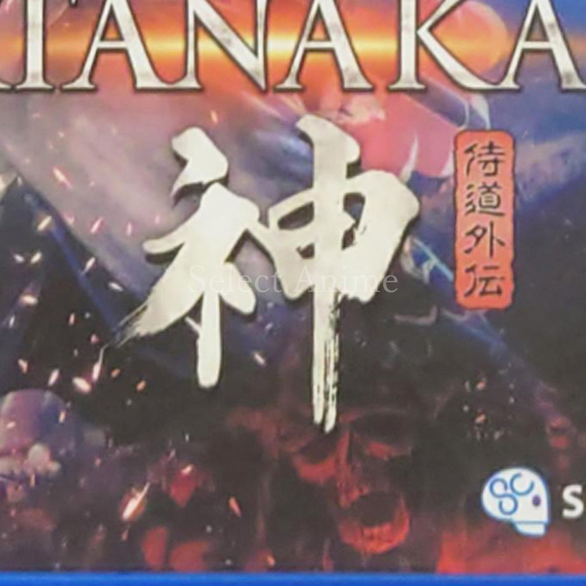 Katana Kami: A Way of the Samurai Story PlayStation 4 [USED]