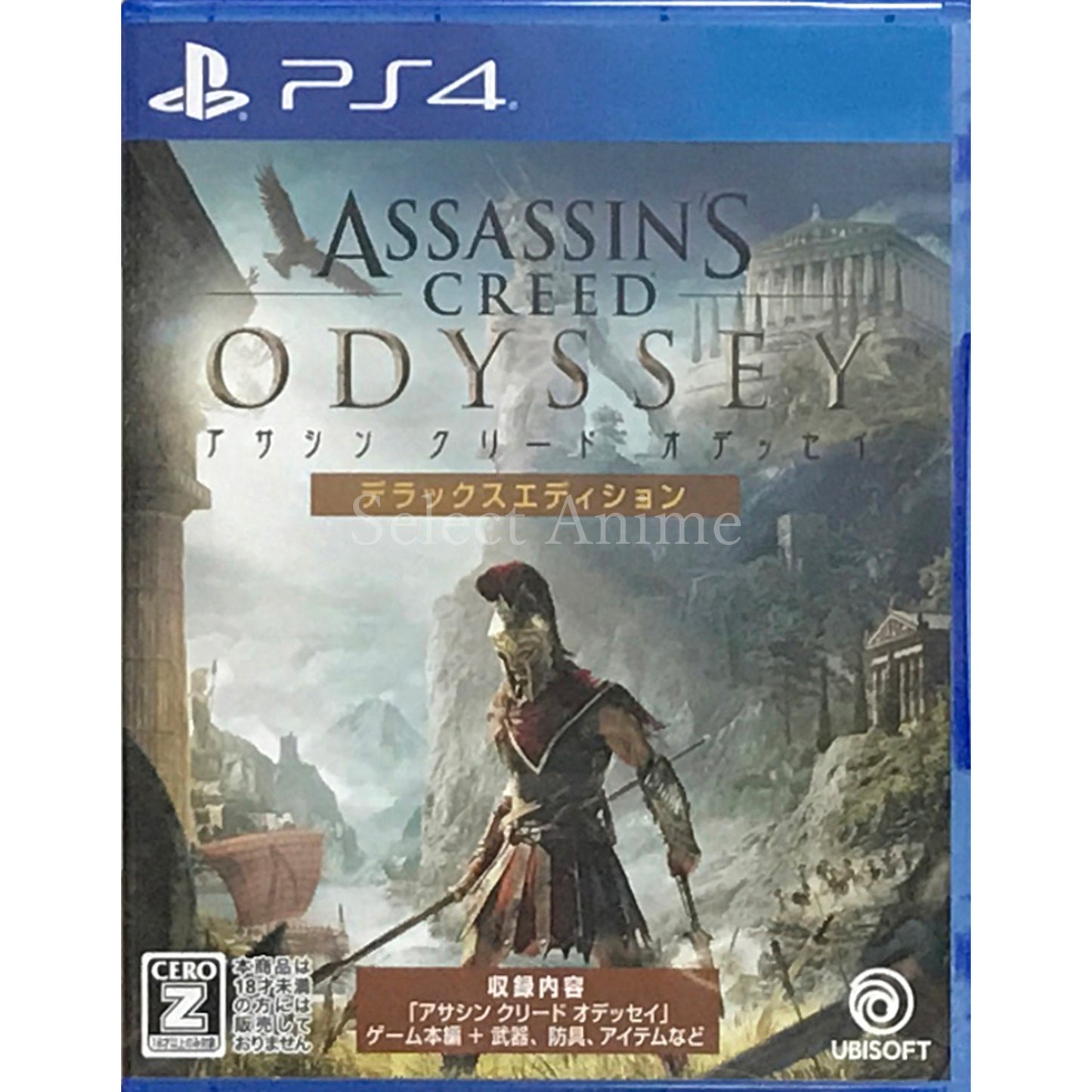 Assassin's Creed Odyssey Deluxe Edition PlayStation 4 [USED]
