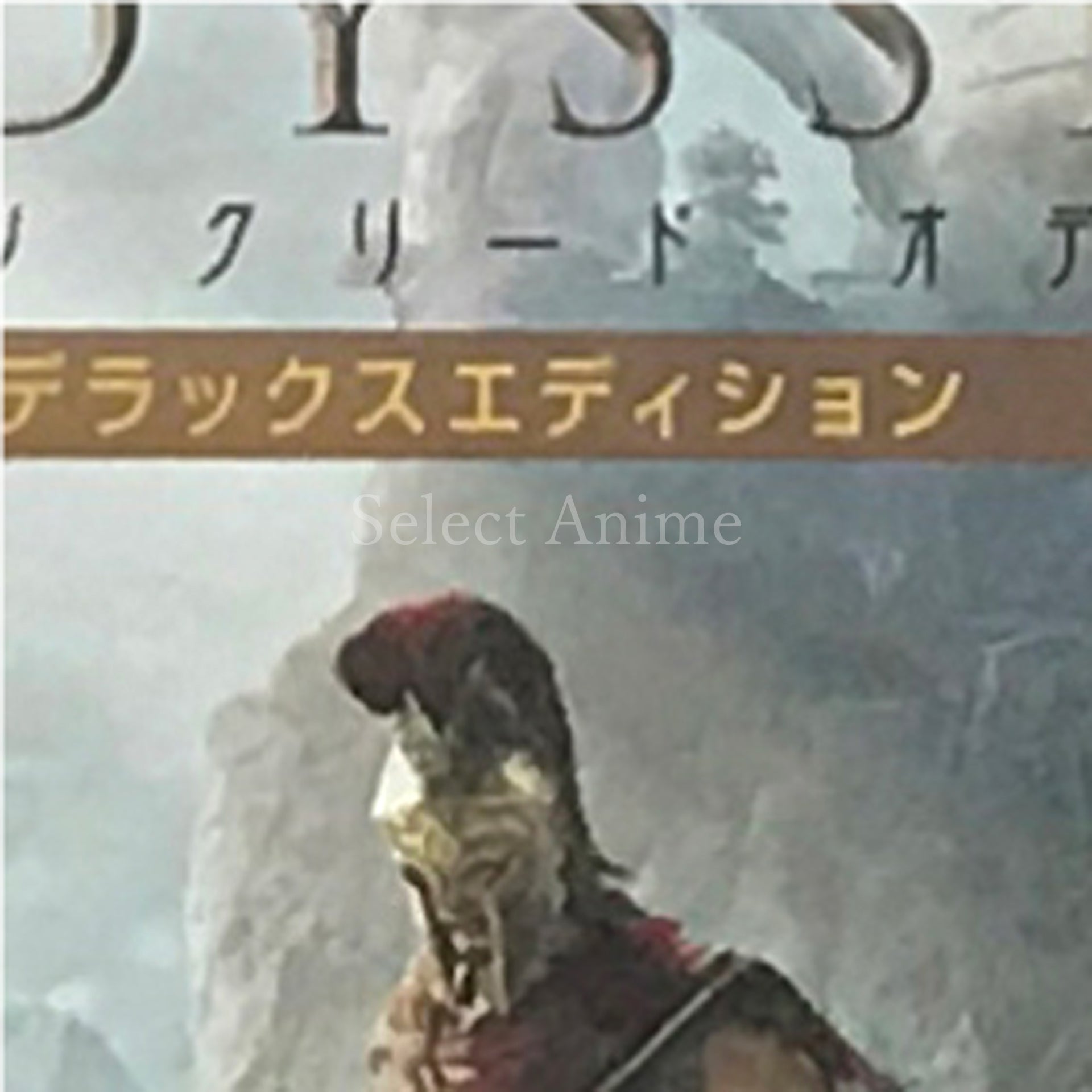 Assassin's Creed Odyssey Deluxe Edition PlayStation 4 [USED]