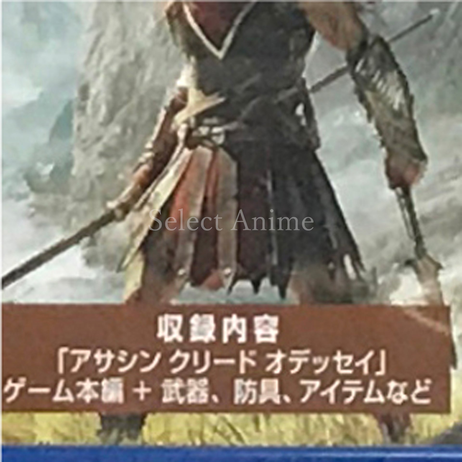 Assassin's Creed Odyssey Deluxe Edition PlayStation 4 [USED]