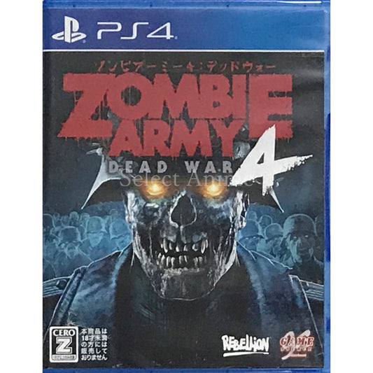 Zombie Army 4: Dead War PlayStation 4 [USED]