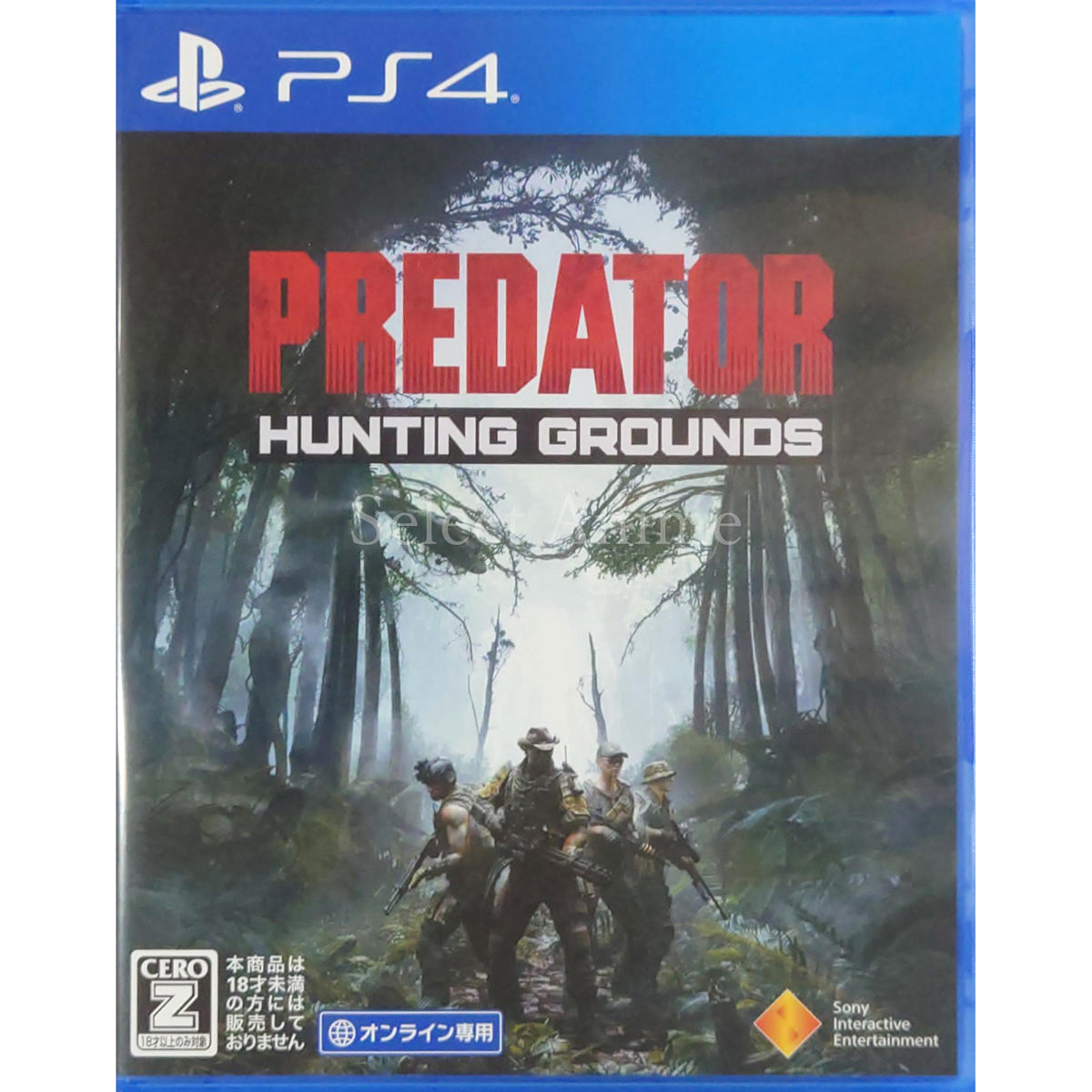 Predator: Hunting Grounds PlayStation 4 [USED]