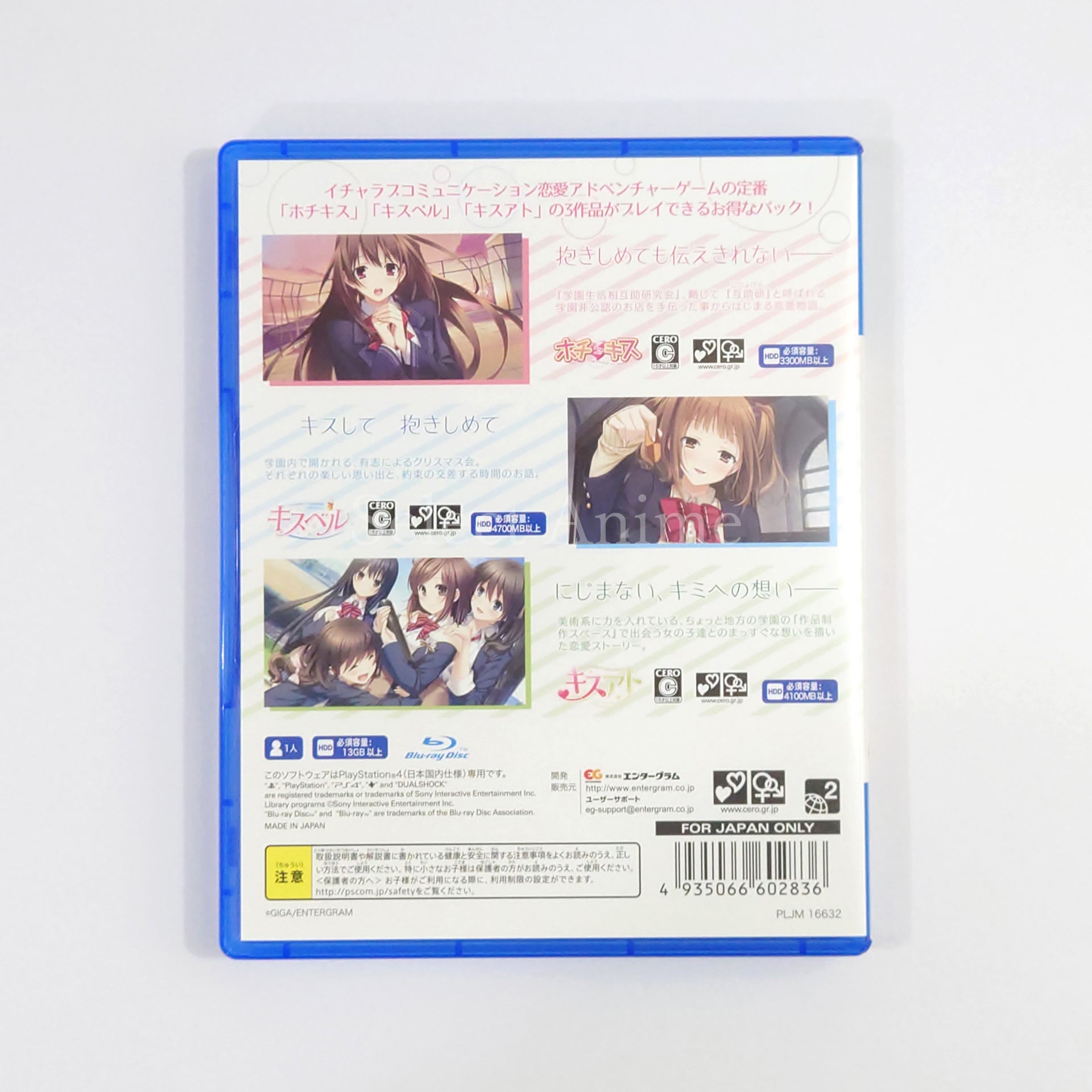 Kiss Trilogy PlayStation 4 [USED]
