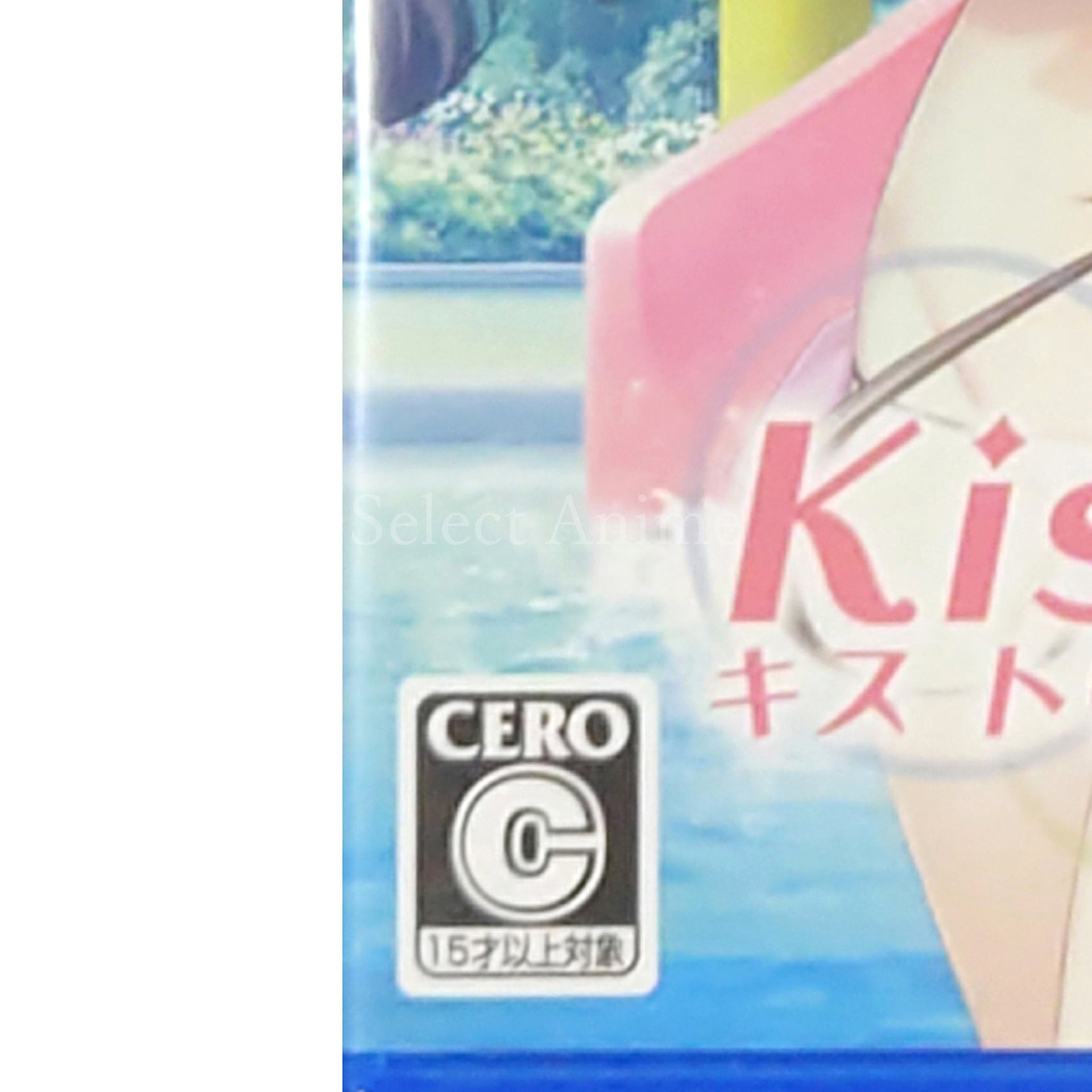 Kiss Trilogy PlayStation 4 [USED]