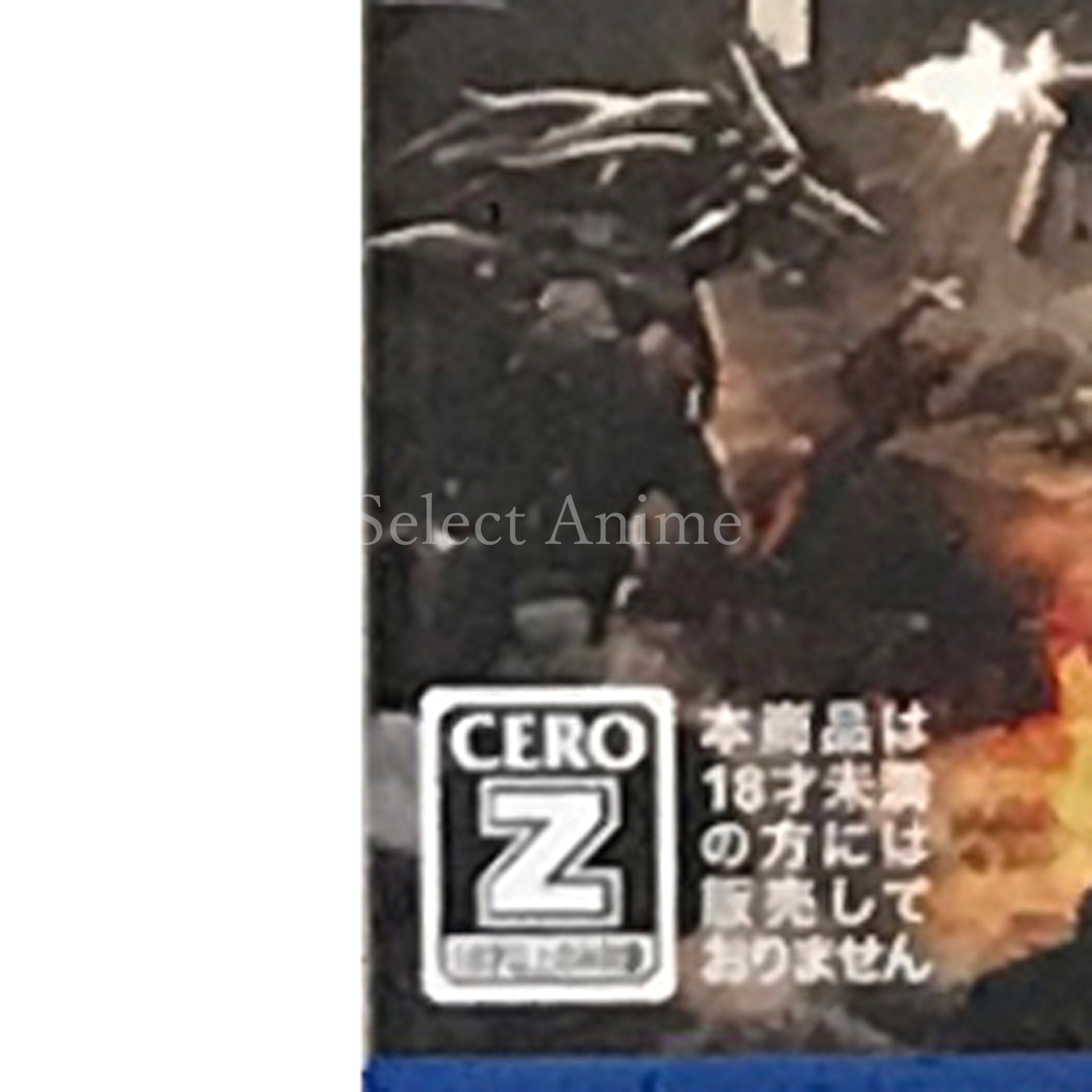 Remnant: From the Ashes PlayStation 4 [USED]