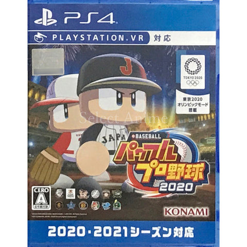 eBaseball Pawafuru Puro Yakyuu 2020 PlayStation 4 [USED], photo 1