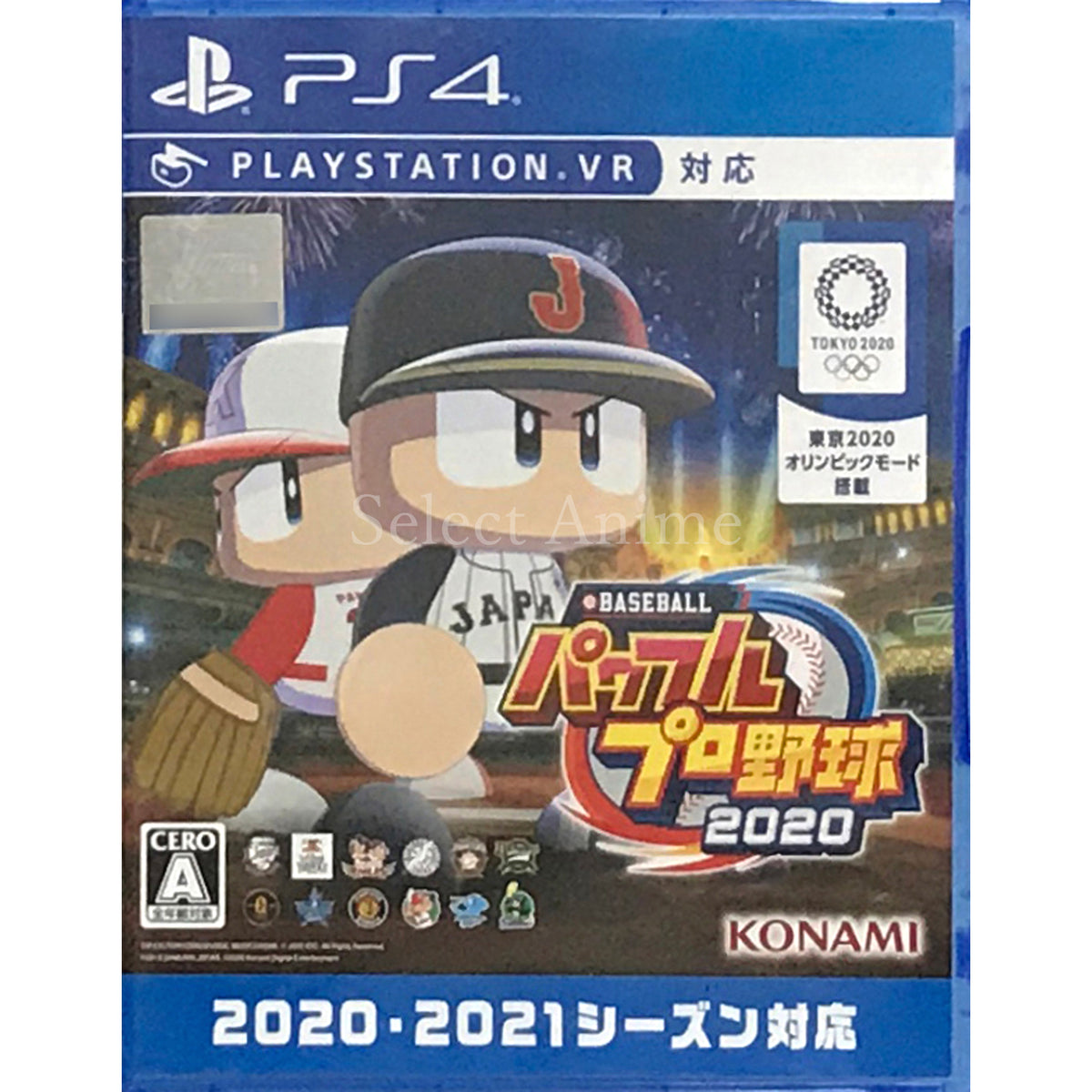 eBaseball Pawafuru Puro Yakyuu 2020 PlayStation 4 [USED]