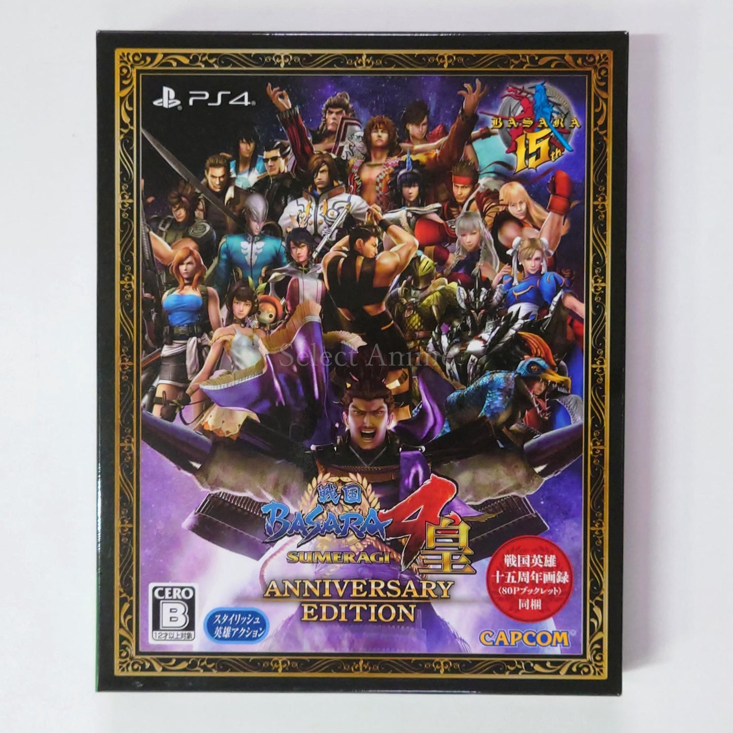 Sengoku Basara 4: Sumeragi Anniversary Edition PlayStation 4 [USED]