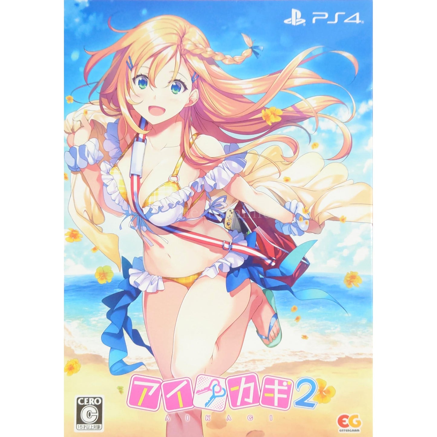 Aikagi 2 Premium Edition PlayStation 4 [USED]