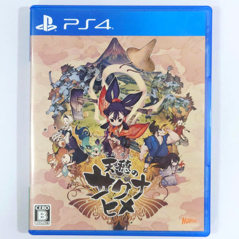 Sakuna: Of Rice and Ruin PlayStation 4 [USED] — photo 1