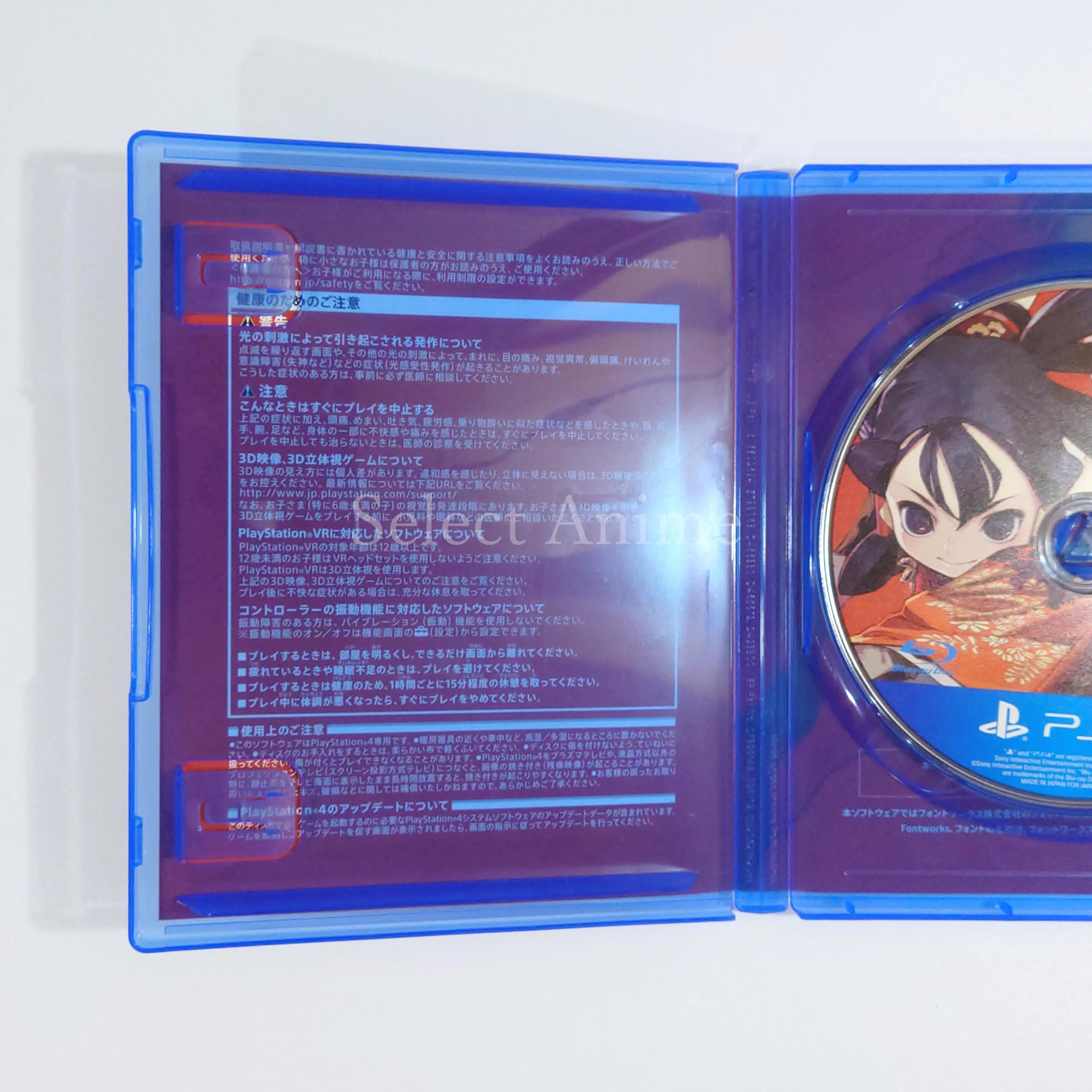 Sakuna: Of Rice and Ruin PlayStation 4 [USED]