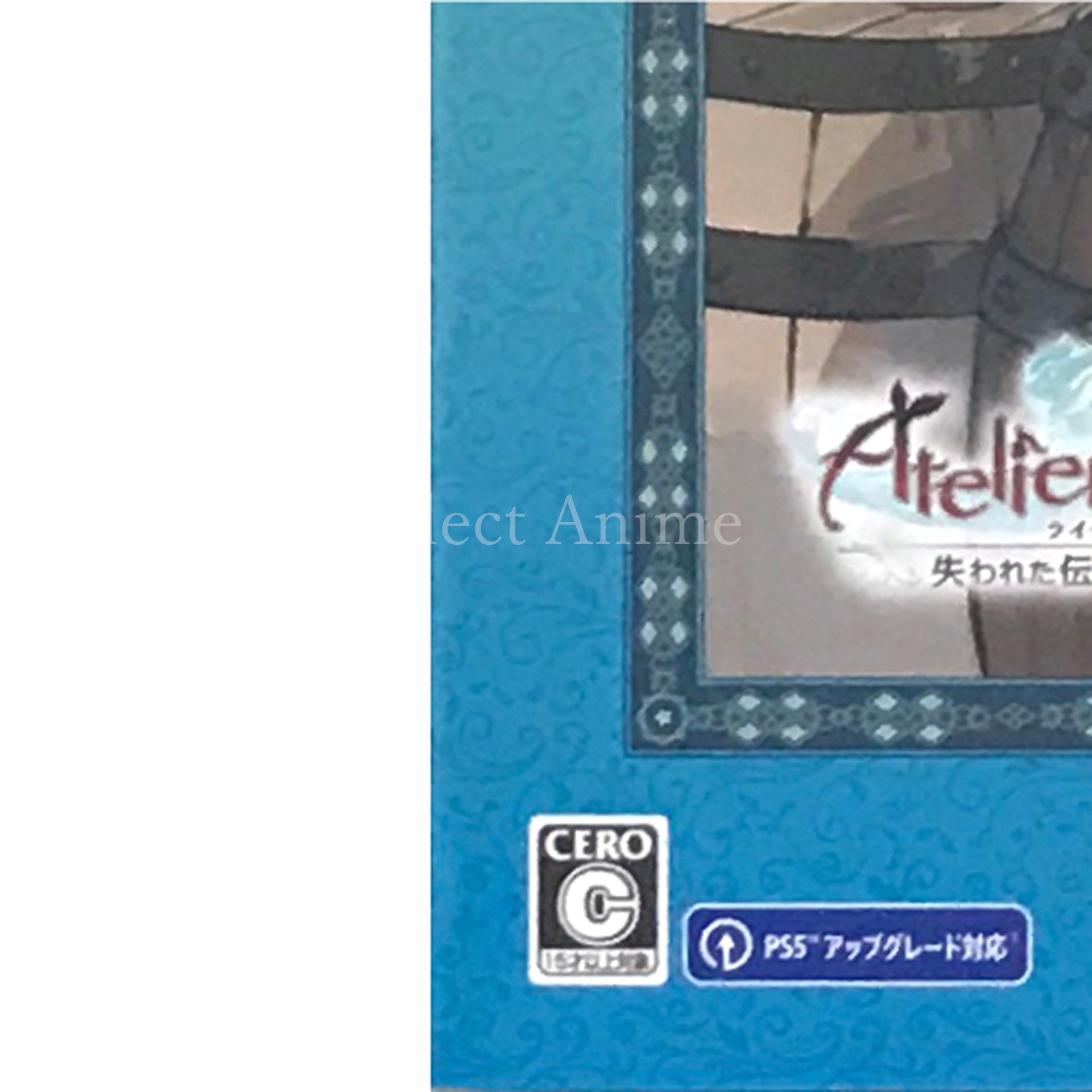 Atelier Ryza 2: Lost Legends & the Secret Fairy Premium Box PlayStation 4 [USED]