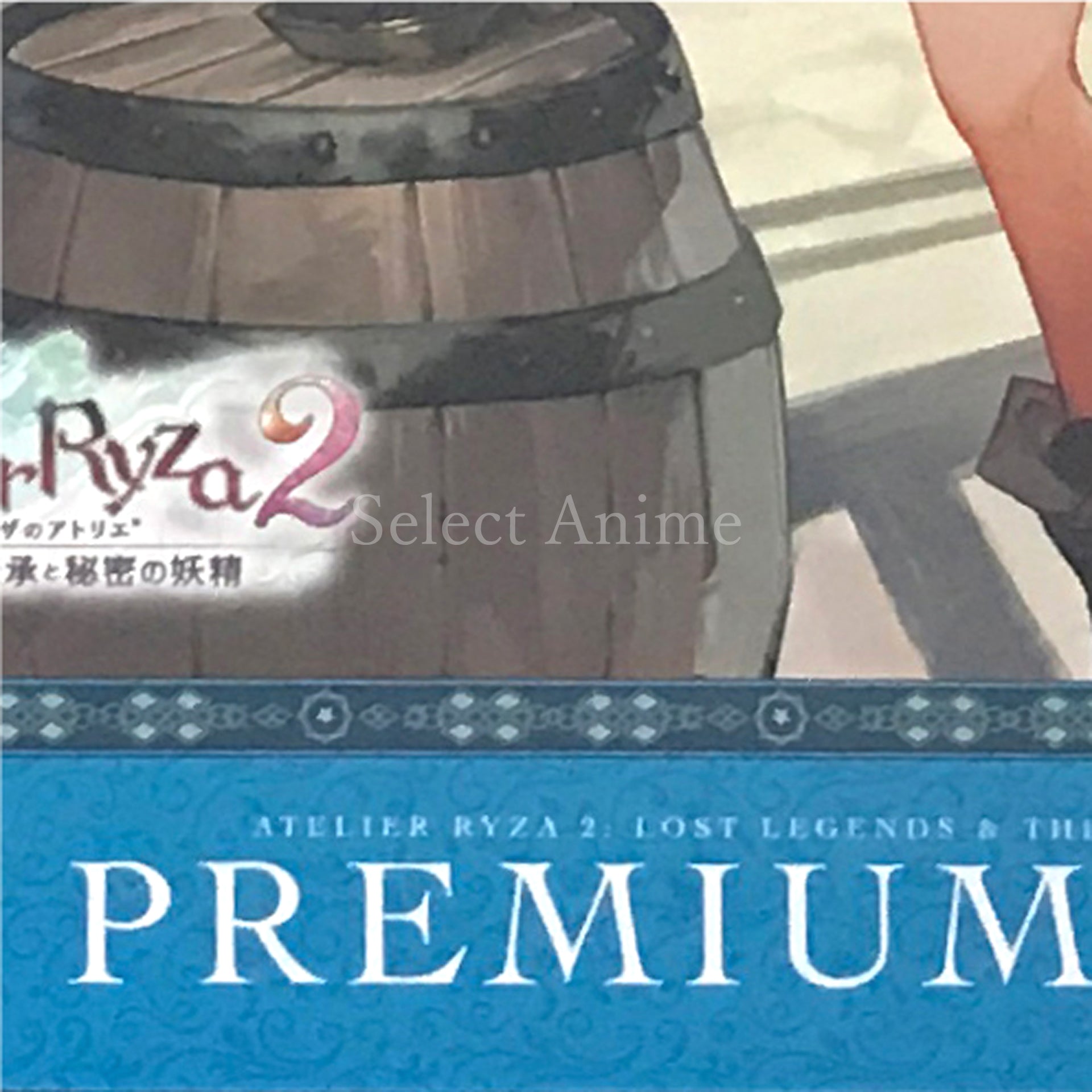 Atelier Ryza 2: Lost Legends & the Secret Fairy Premium Box PlayStation 4 [USED]