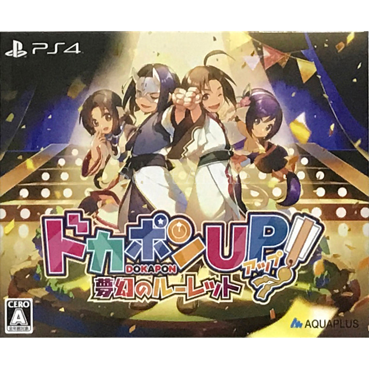 Dokapon UP: Mugen no Roulette Premium Edition PlayStation 4 [USED]