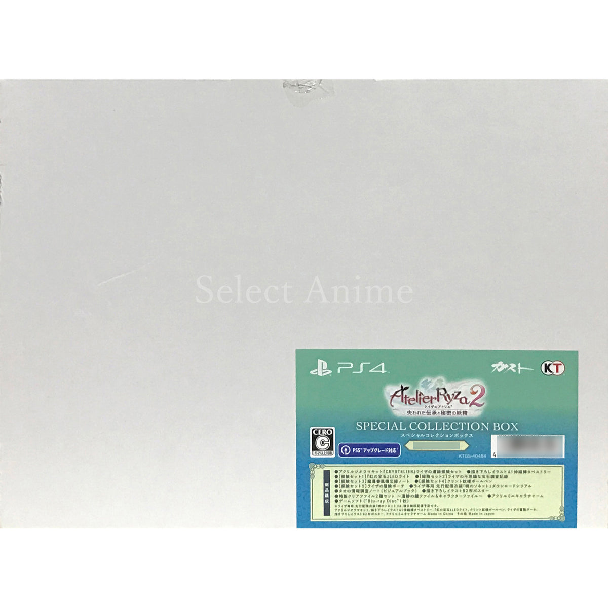Atelier Ryza 2: Lost Legends & the Secret Fairy Special Collection Box PlayStation 4 [USED]