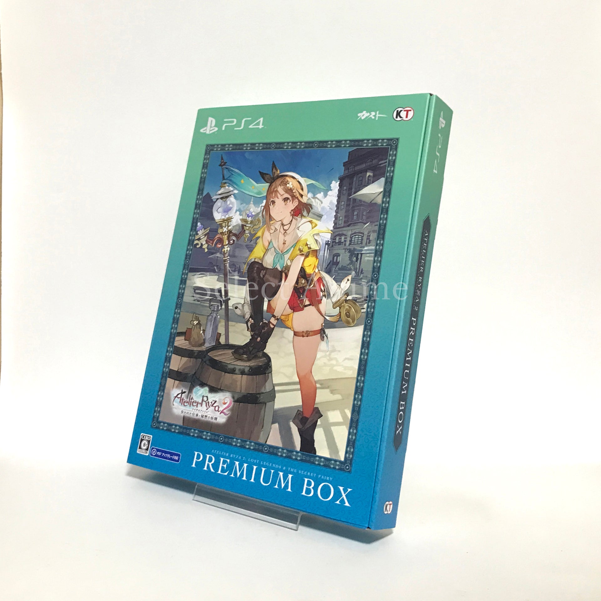 Atelier Ryza 2: Lost Legends & the Secret Fairy Special Collection Box PlayStation 4 [USED]
