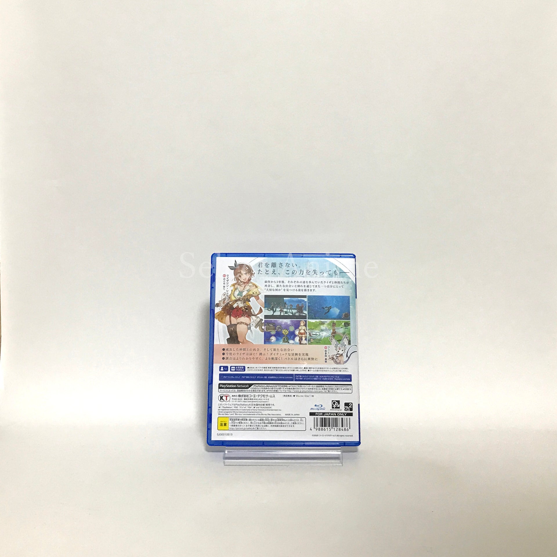 Atelier Ryza 2: Lost Legends & the Secret Fairy Special Collection Box PlayStation 4 [USED]