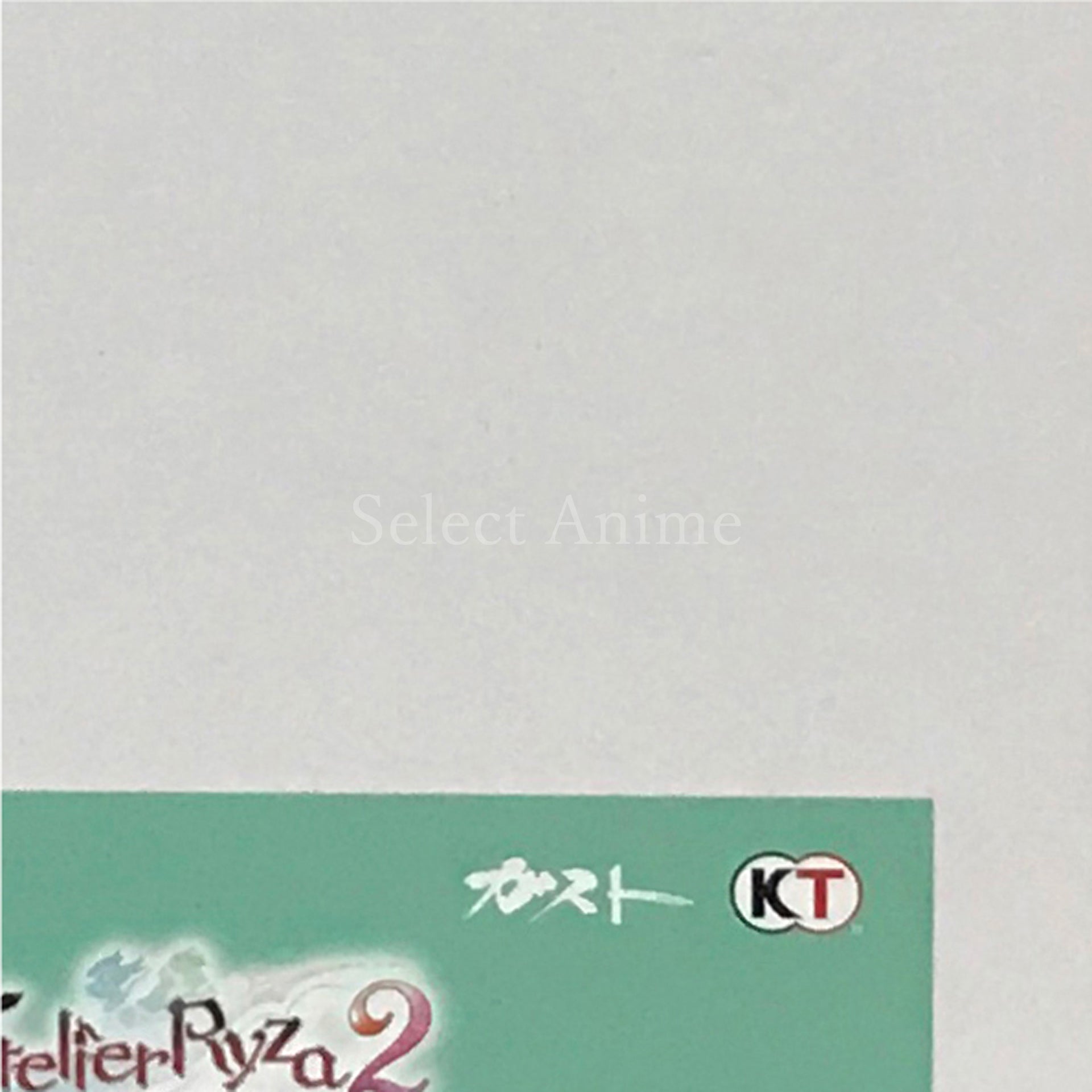 Atelier Ryza 2: Lost Legends & the Secret Fairy Special Collection Box PlayStation 4 [USED]
