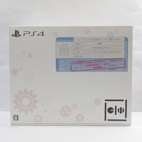 Surge Concerto DX Agent Pack Code: Gold/. PlayStation 4 [USED] — photo 1