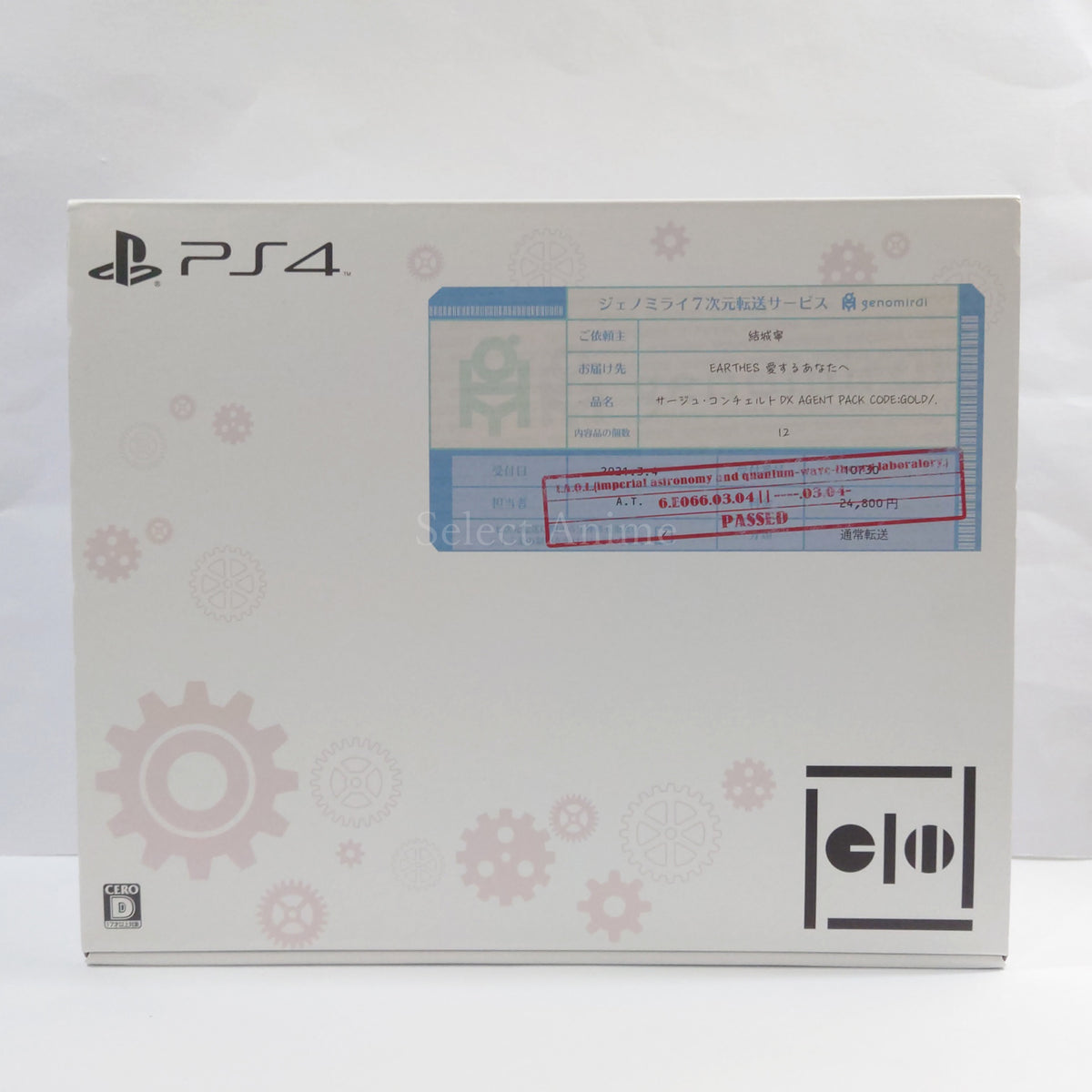 Surge Concerto DX Agent Pack Code: Gold/. PlayStation 4 [USED]