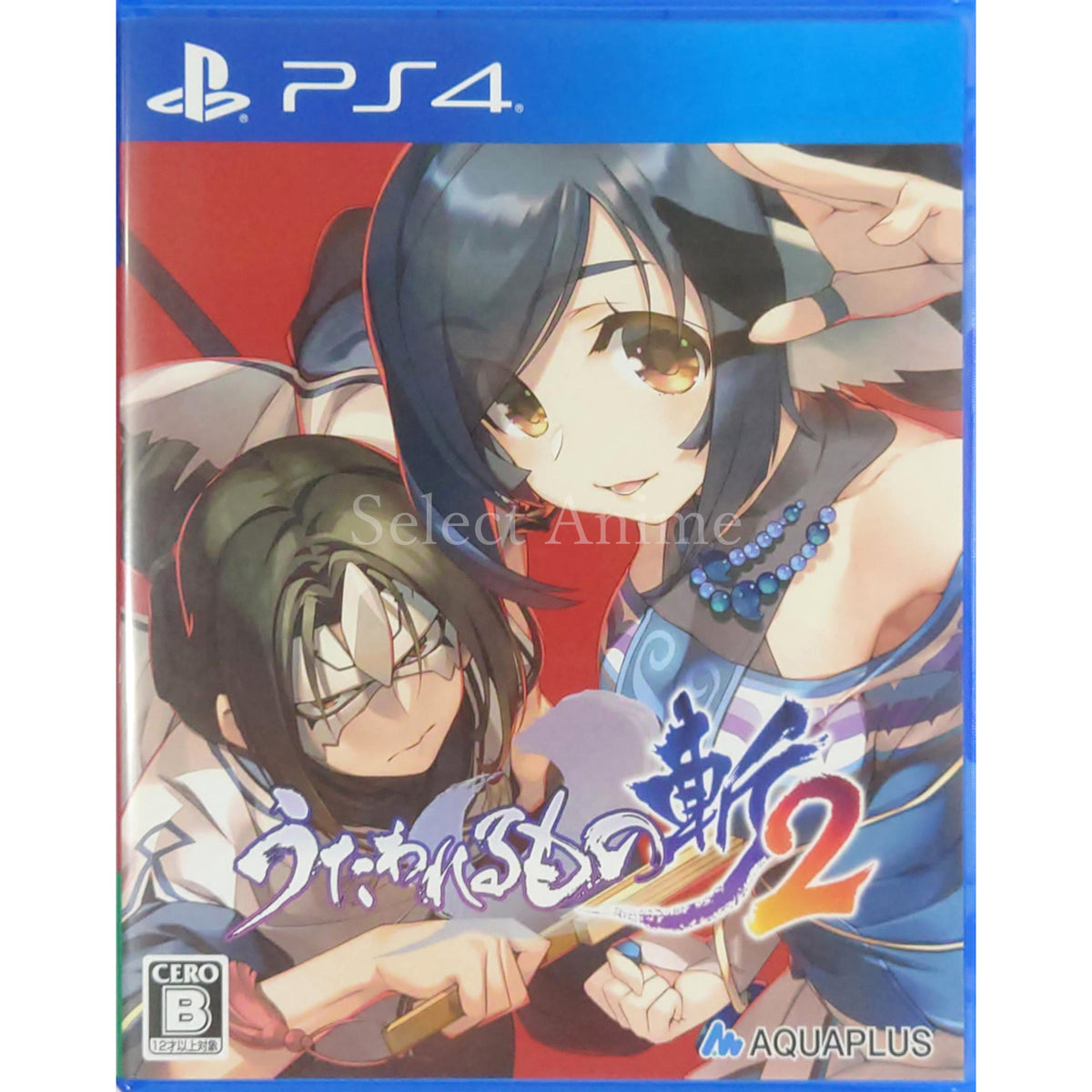 Utawarerumono: Zan 2 PlayStation 4 [USED]