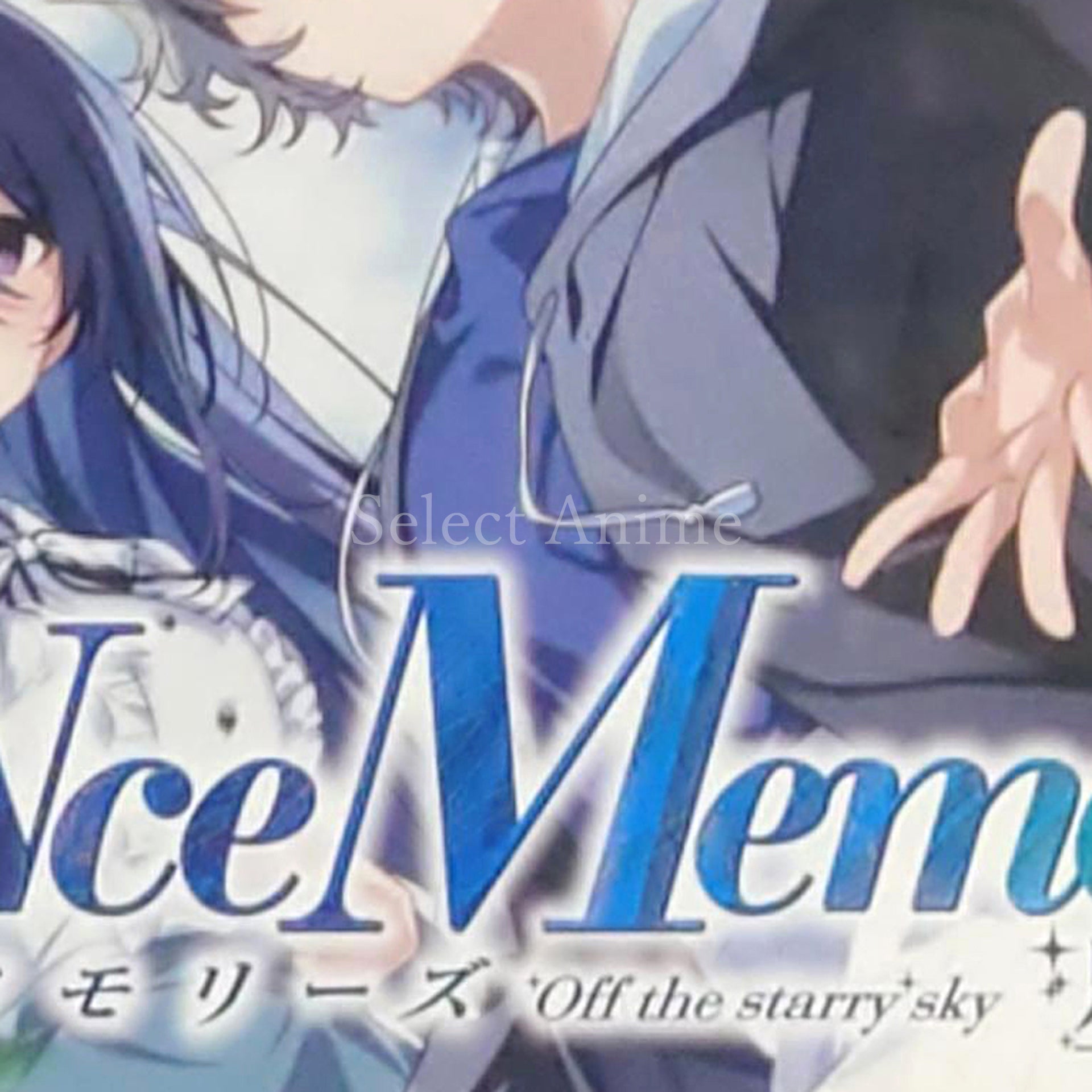 SINce Memories: Off the Starry Sky PlayStation 4 [USED]