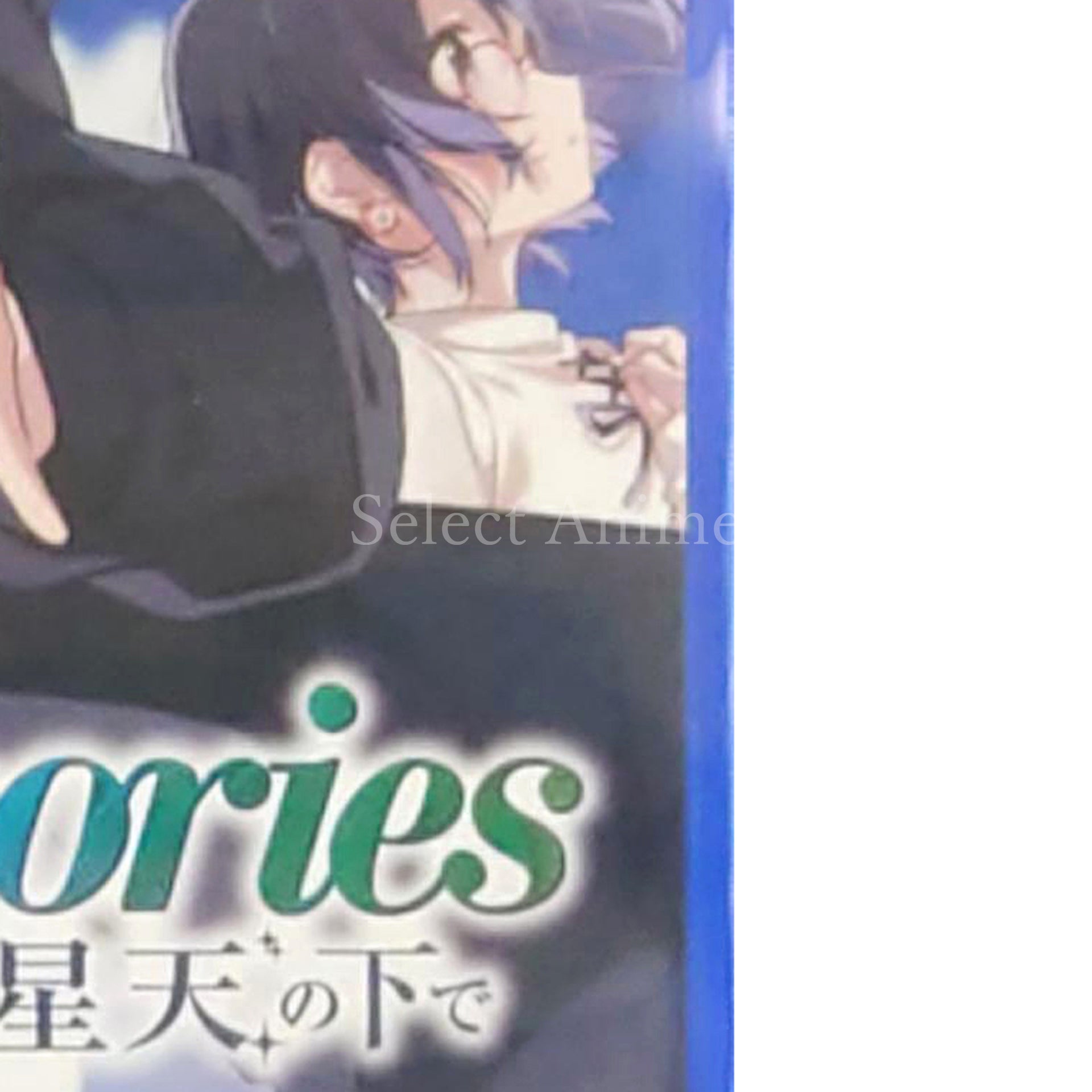 SINce Memories: Off the Starry Sky PlayStation 4 [USED]