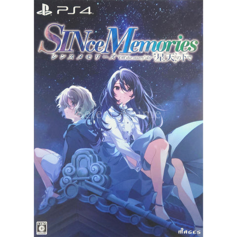 SINce Memories: Off the Starry Sky Limited Edition PlayStation 4 [USED] — photo 1