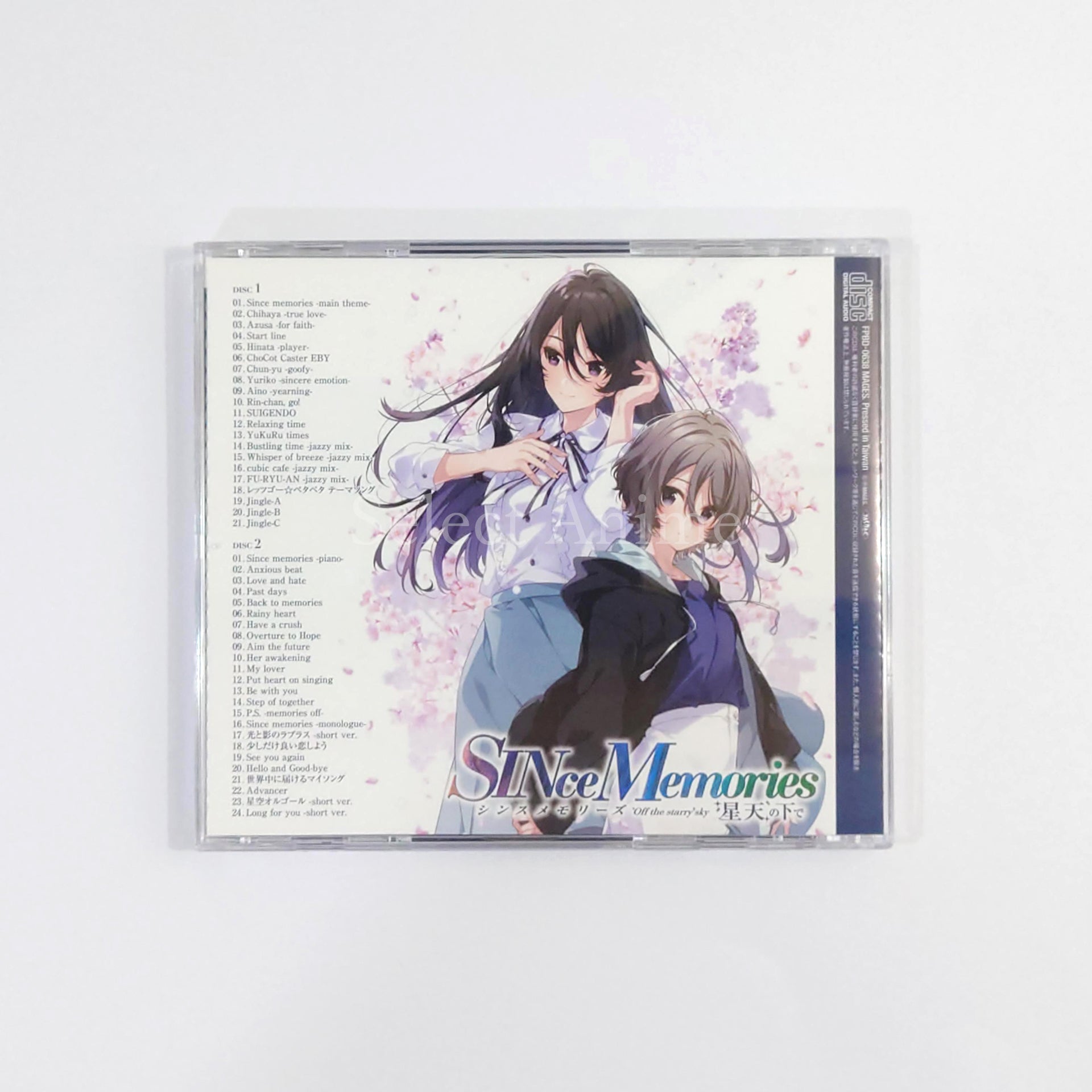 SINce Memories: Off the Starry Sky Limited Edition PlayStation 4 [USED]