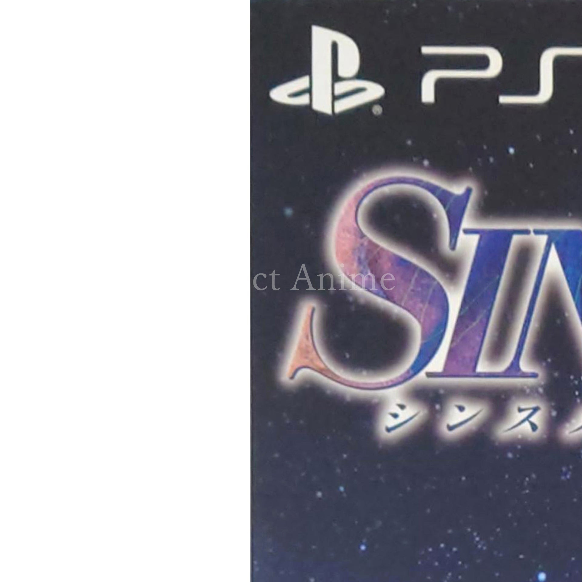 SINce Memories: Off the Starry Sky Limited Edition PlayStation 4 [USED]