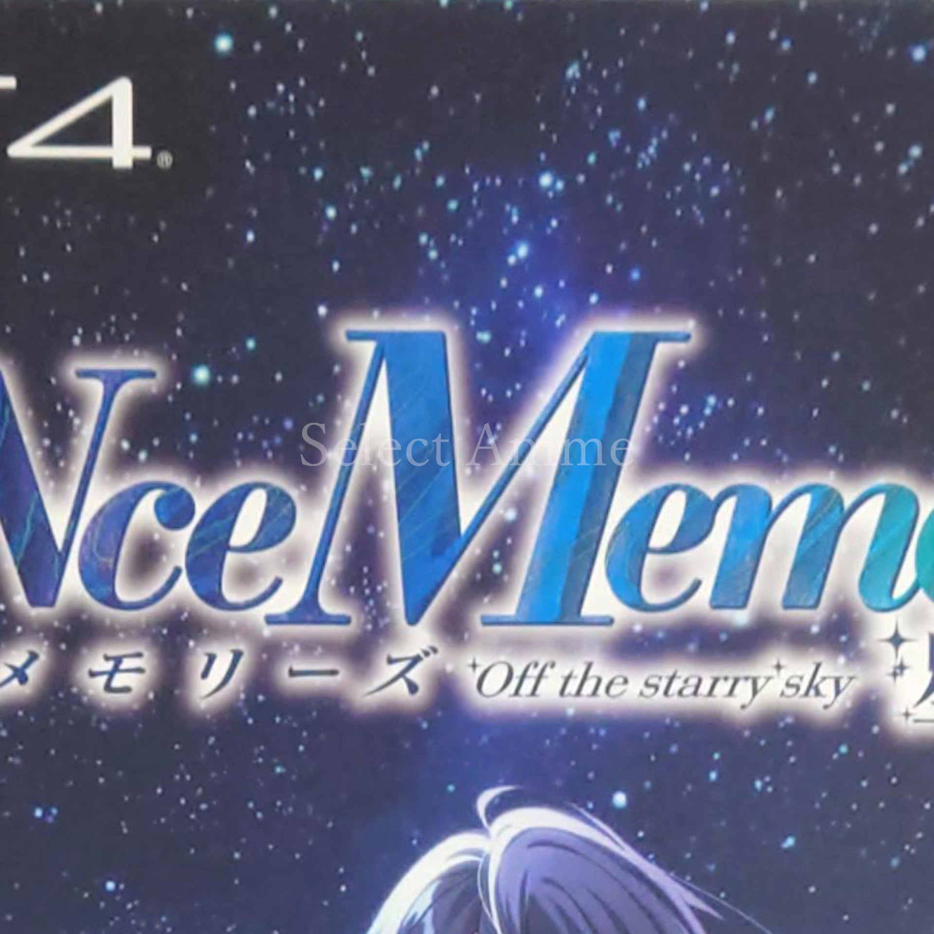 SINce Memories: Off the Starry Sky Limited Edition PlayStation 4 [USED]