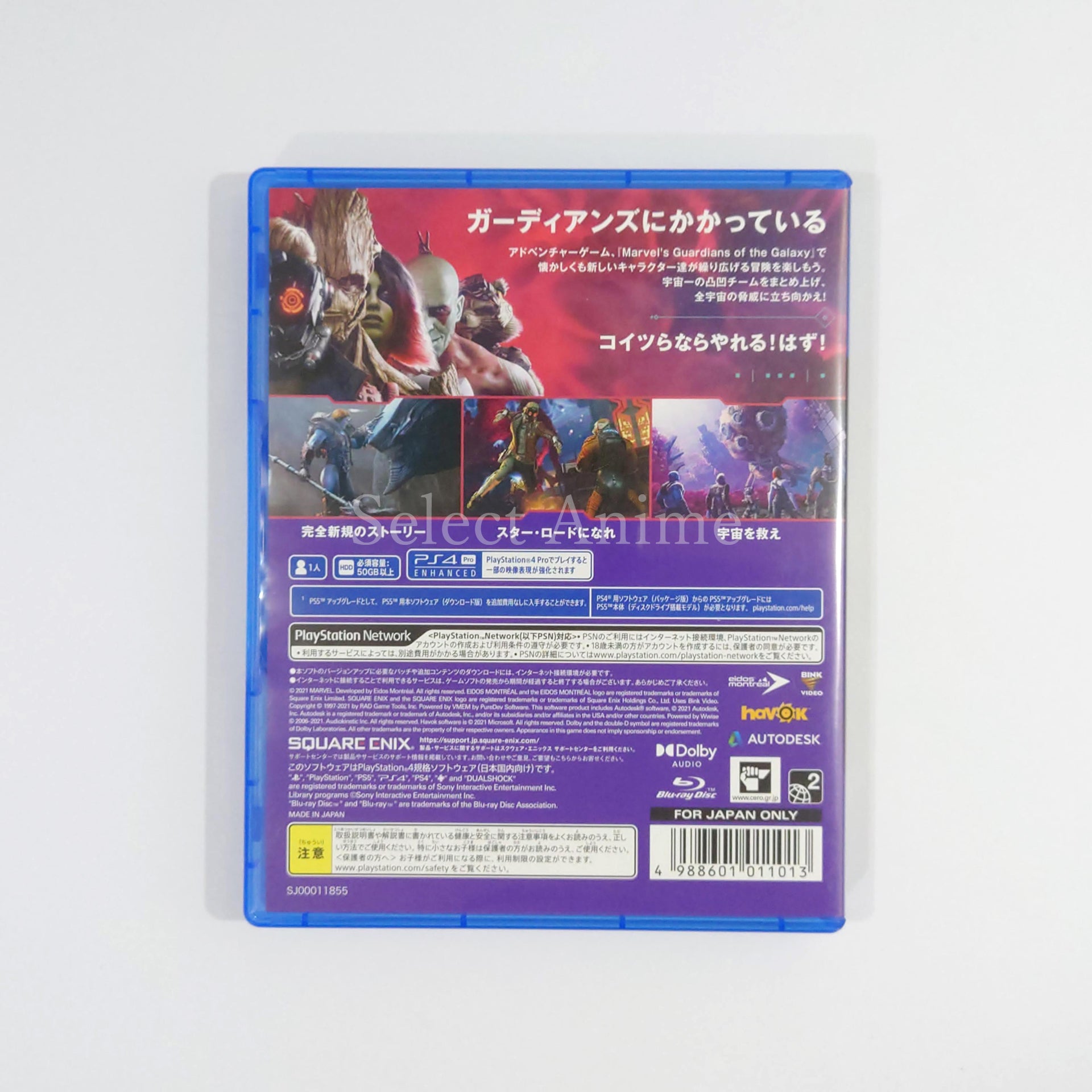 Marvel's Guardians of the Galaxy PlayStation 4 [USED]