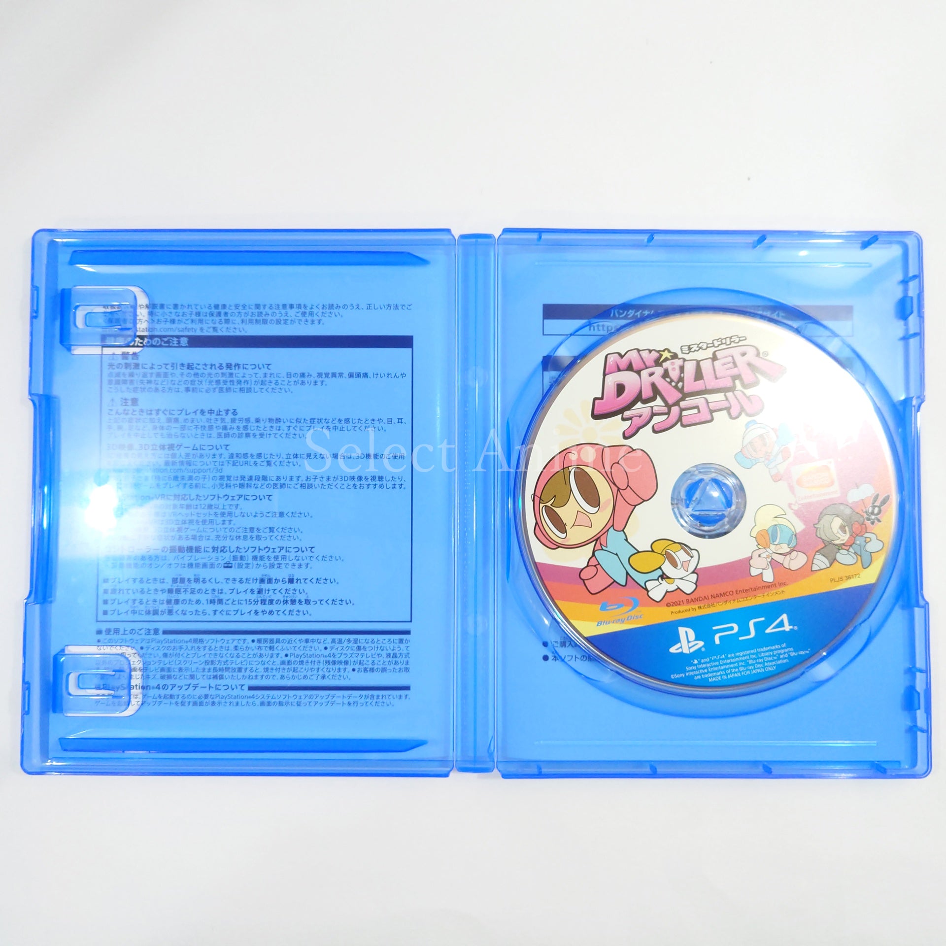 Mr. Driller Drill Land PlayStation 4 [USED]