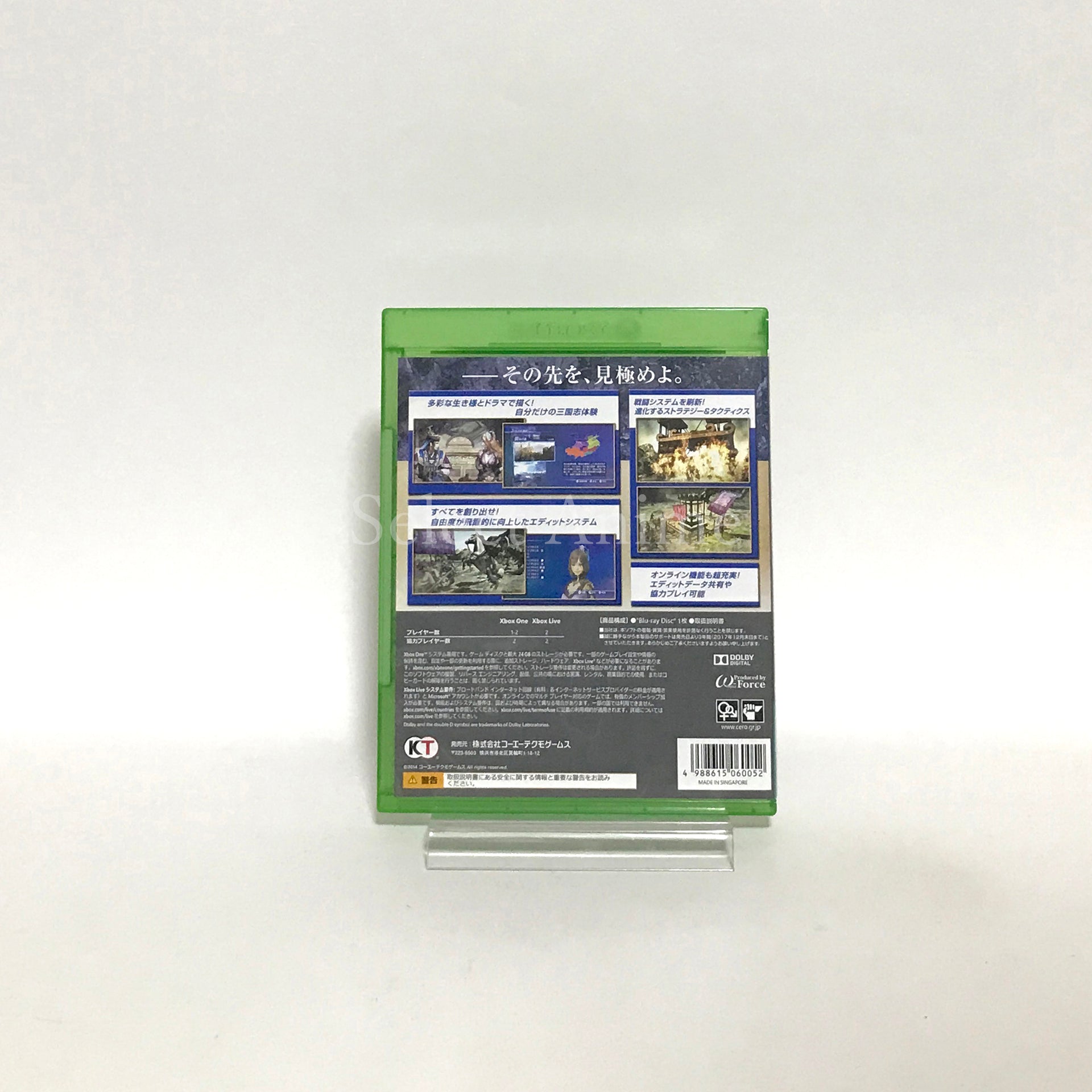 Dynasty Warriors 8 Empires Xbox One [USED]