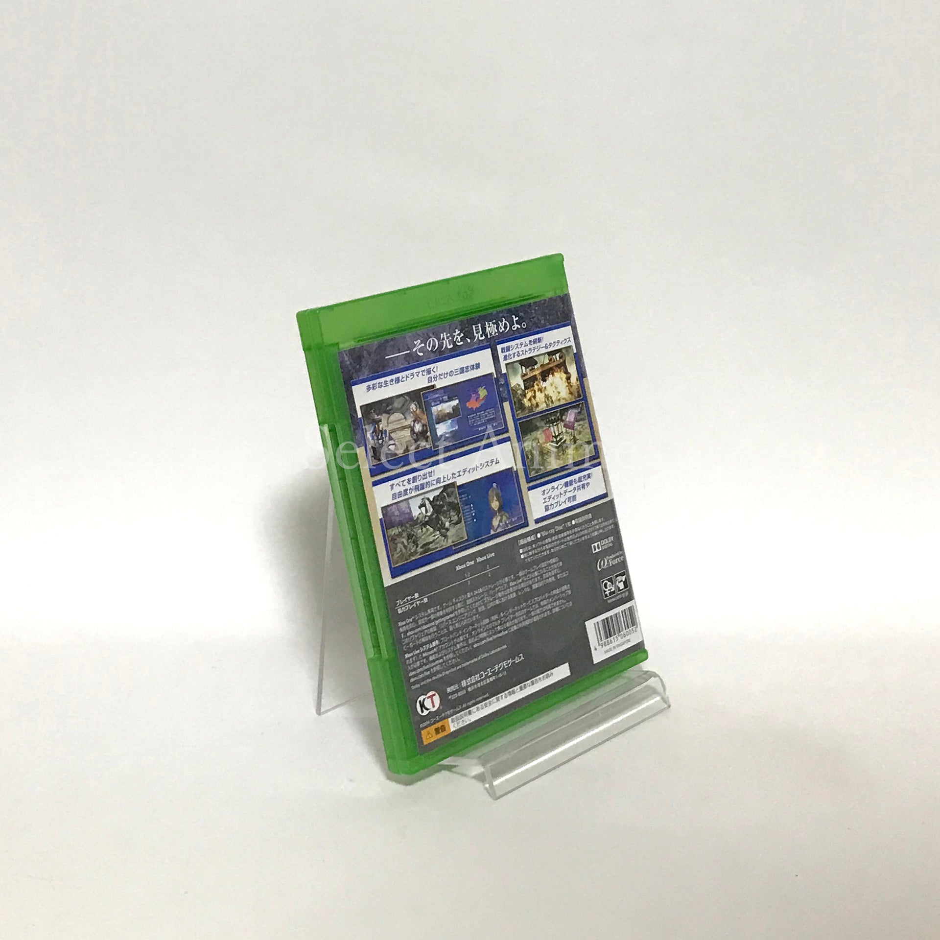 Dynasty Warriors 8 Empires Xbox One [USED]