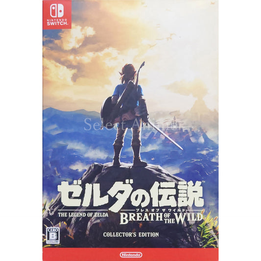 The Legend of Zelda: Breath of the Wild Collector's Edition Nintendo Switch [USED]