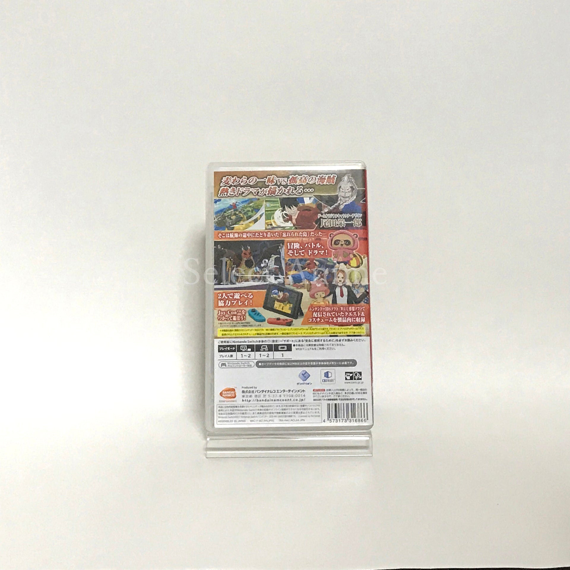 One Piece: Unlimited World Red Deluxe Edition Nintendo Switch [USED]