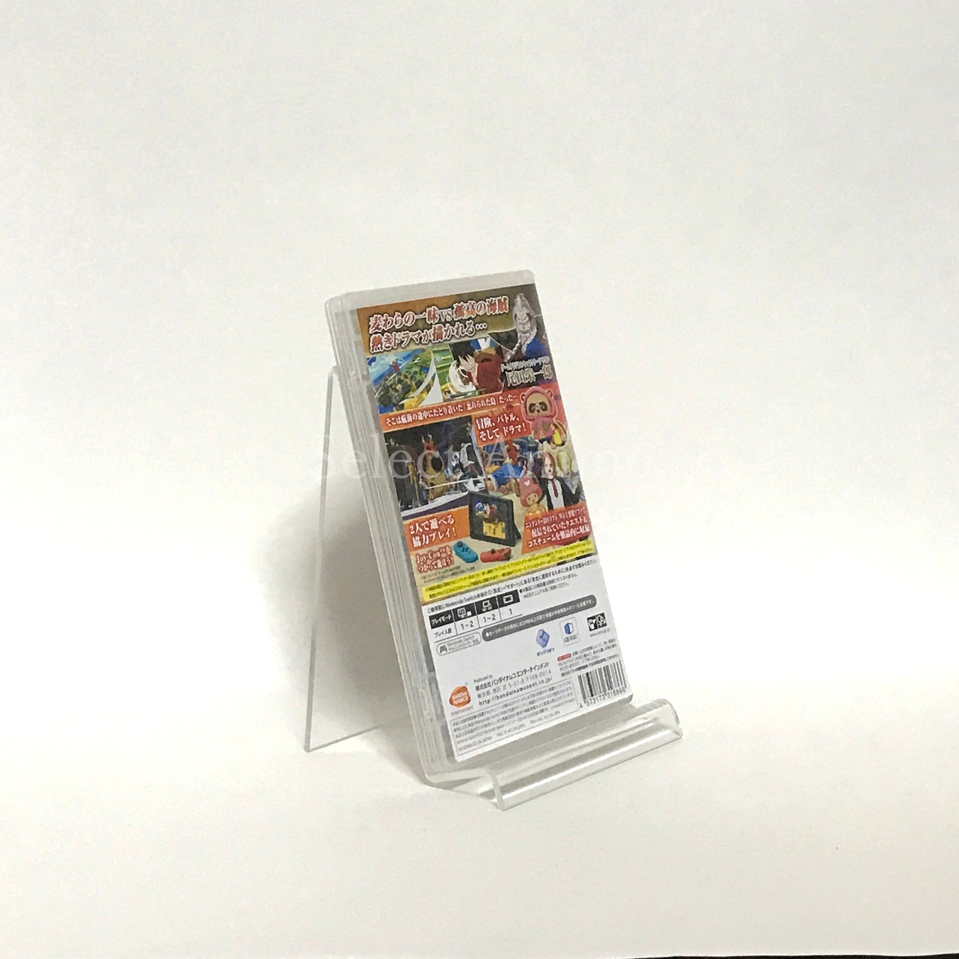 One Piece: Unlimited World Red Deluxe Edition Nintendo Switch [USED]