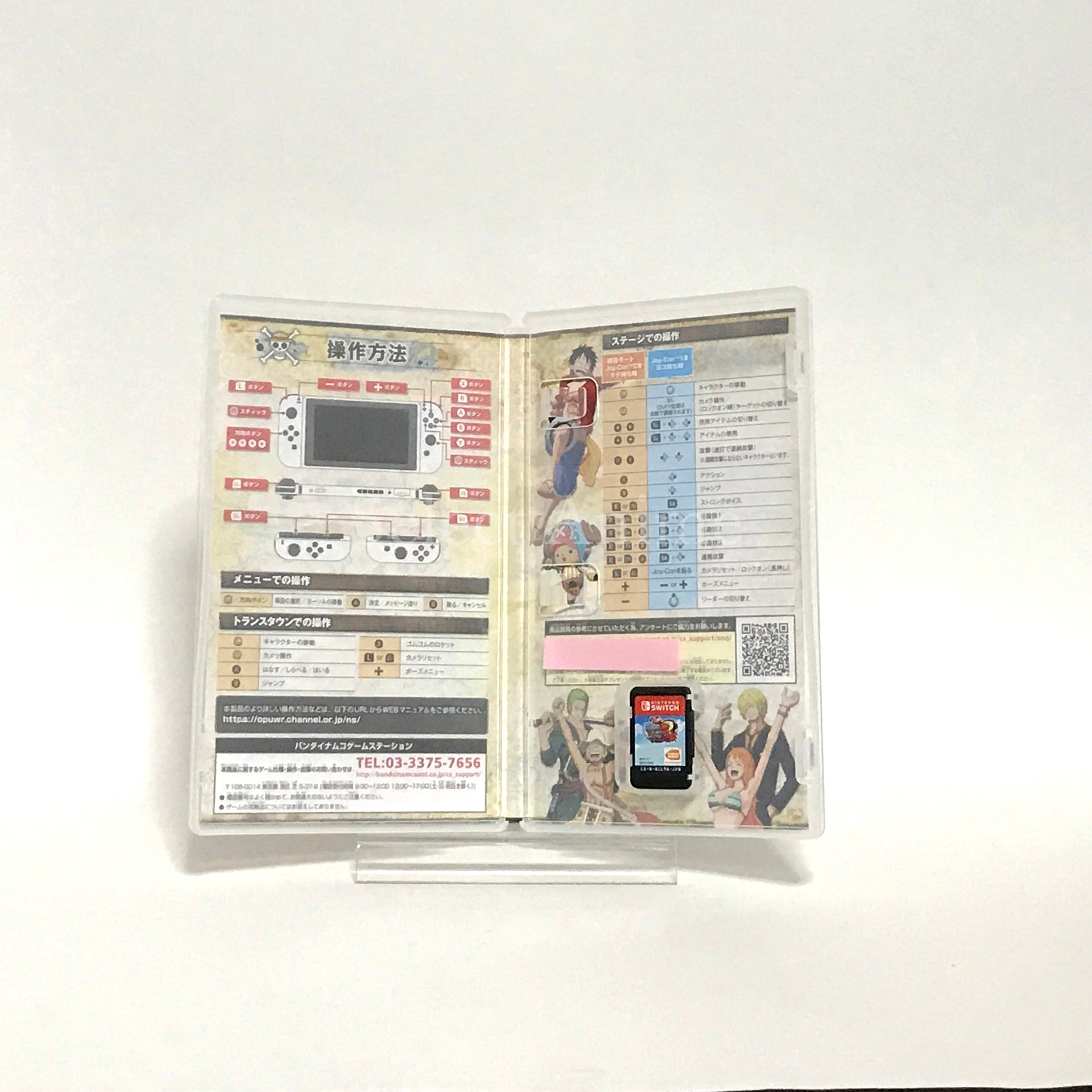 One Piece: Unlimited World Red Deluxe Edition Nintendo Switch [USED]