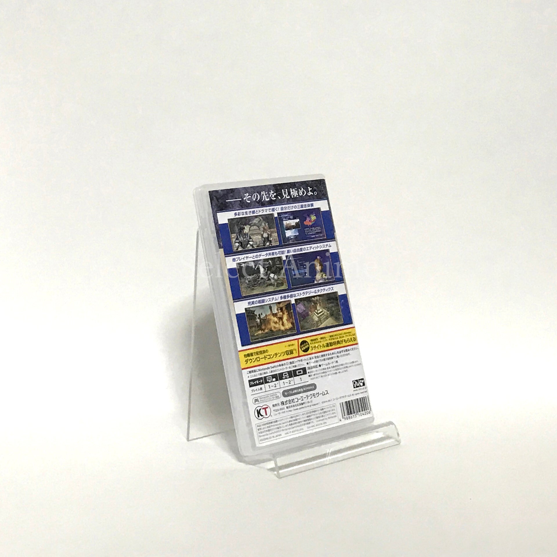 Dynasty Warriors 8 Empires Nintendo Switch [USED]