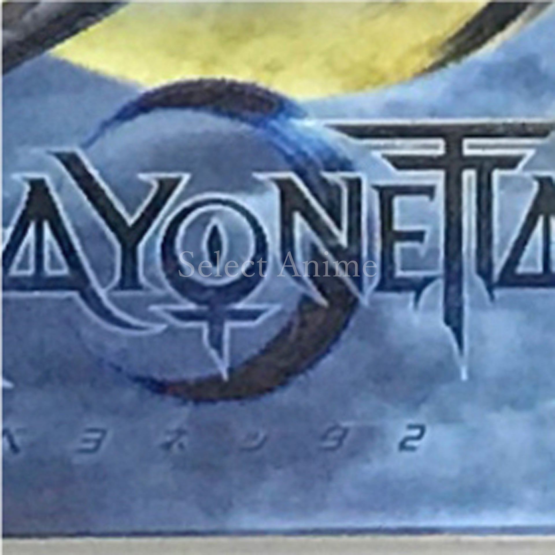 Bayonetta 2 Nintendo Switch [USED]