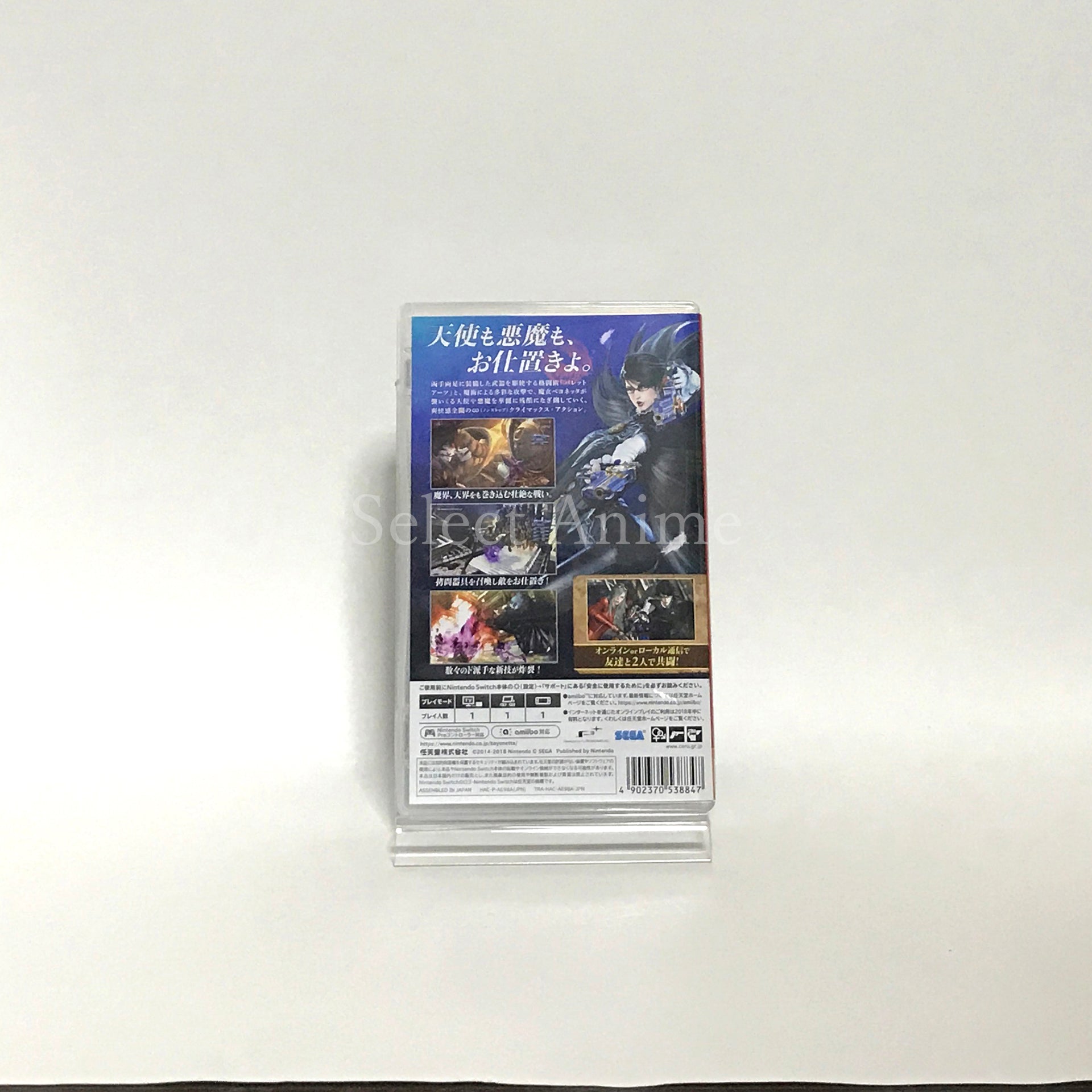 Bayonetta 8 Climax Edition Nintendo Switch [USED]