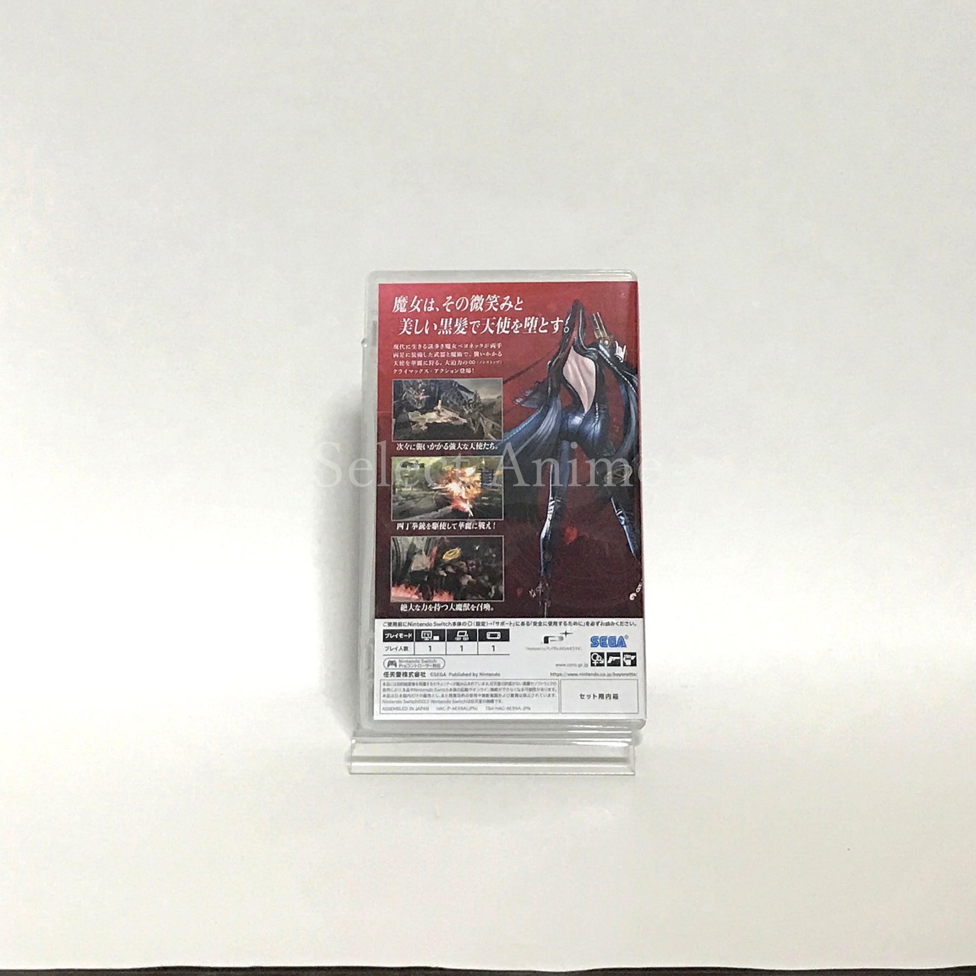 Bayonetta 8 Climax Edition Nintendo Switch [USED]