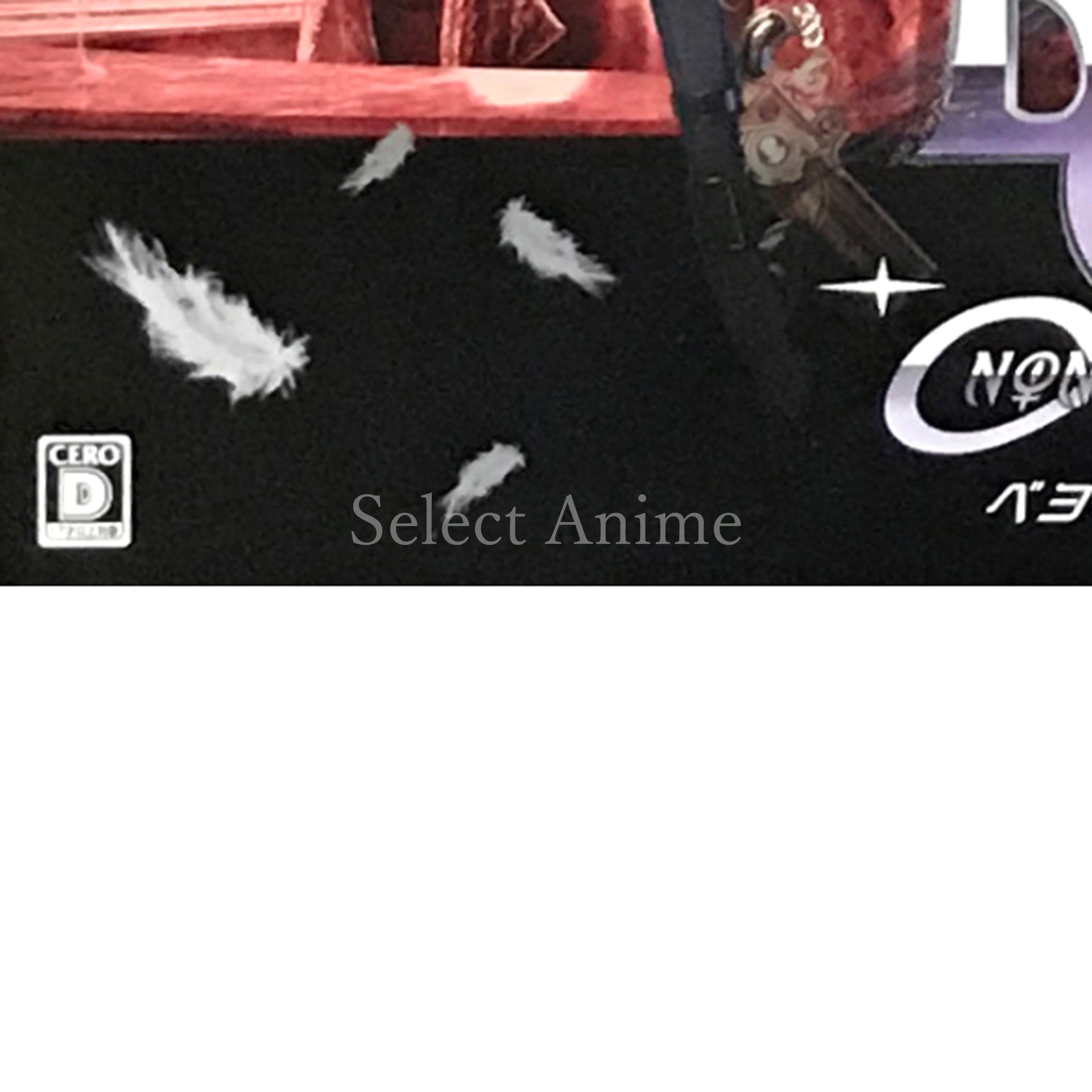 Bayonetta 8 Climax Edition Nintendo Switch [USED]